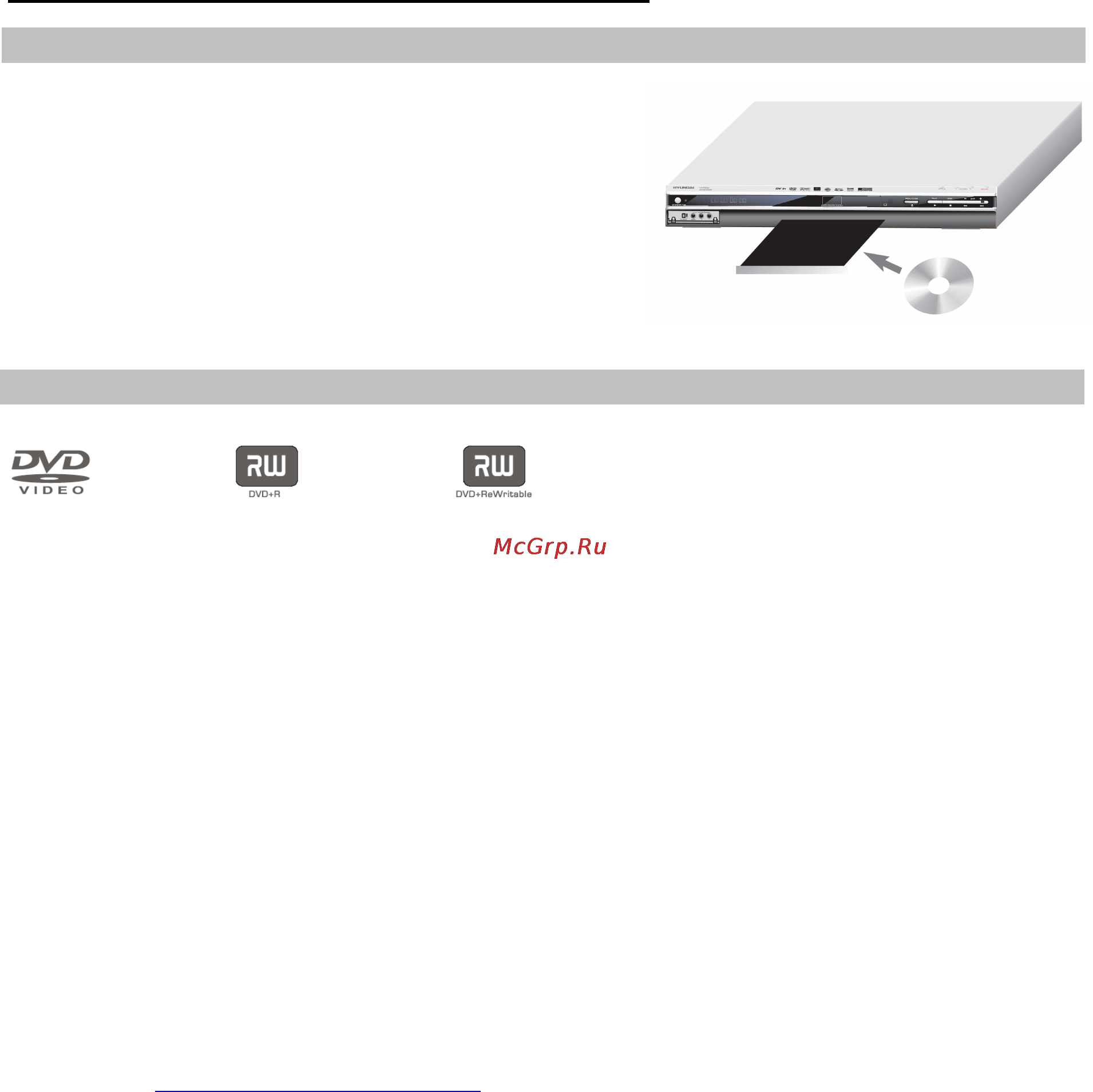 Hyundai H-DVD5026 [15/50] Воспроизведение