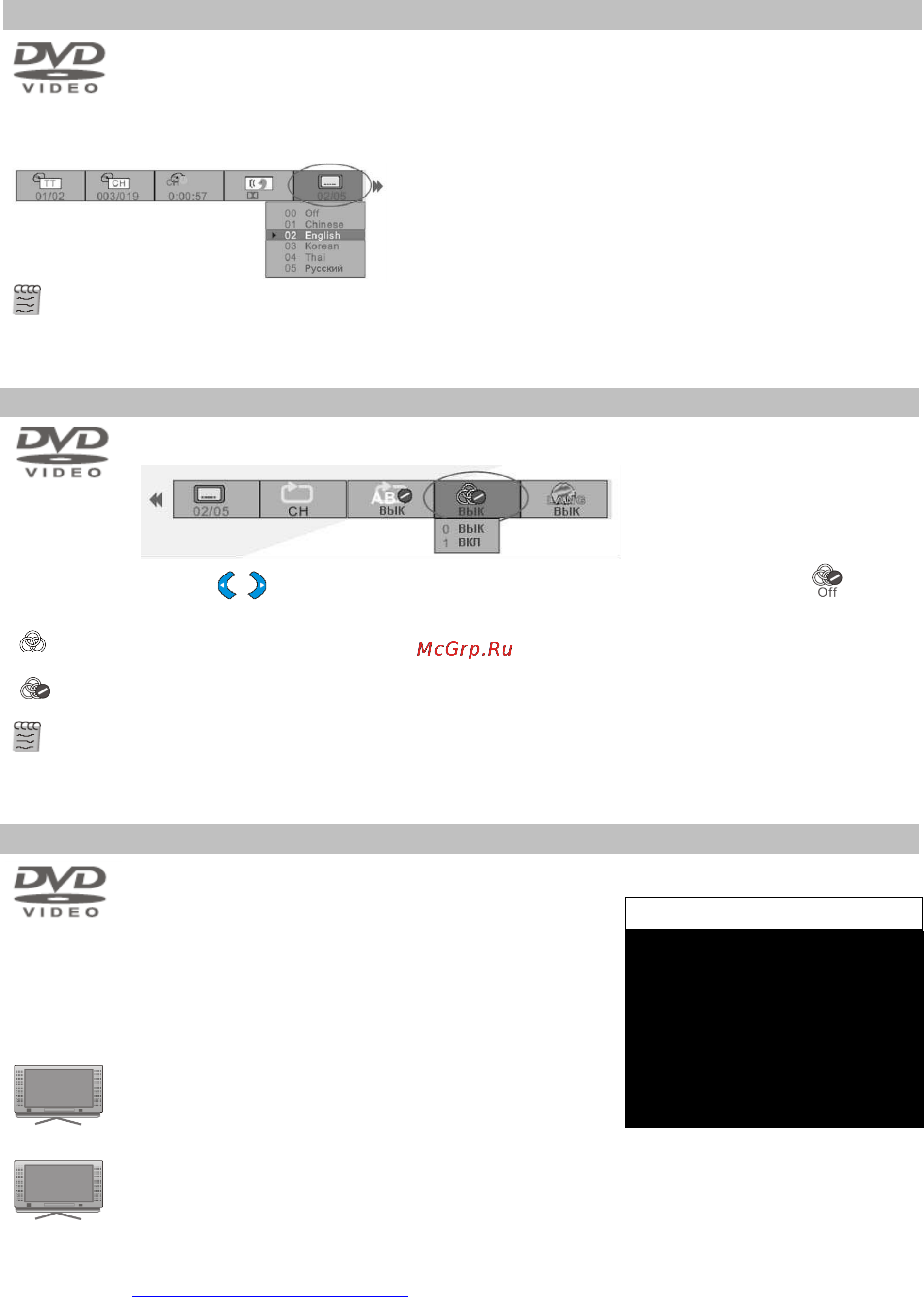 Hyundai H-DVD5026 [21/50] Воспроизведение в случайном порядке