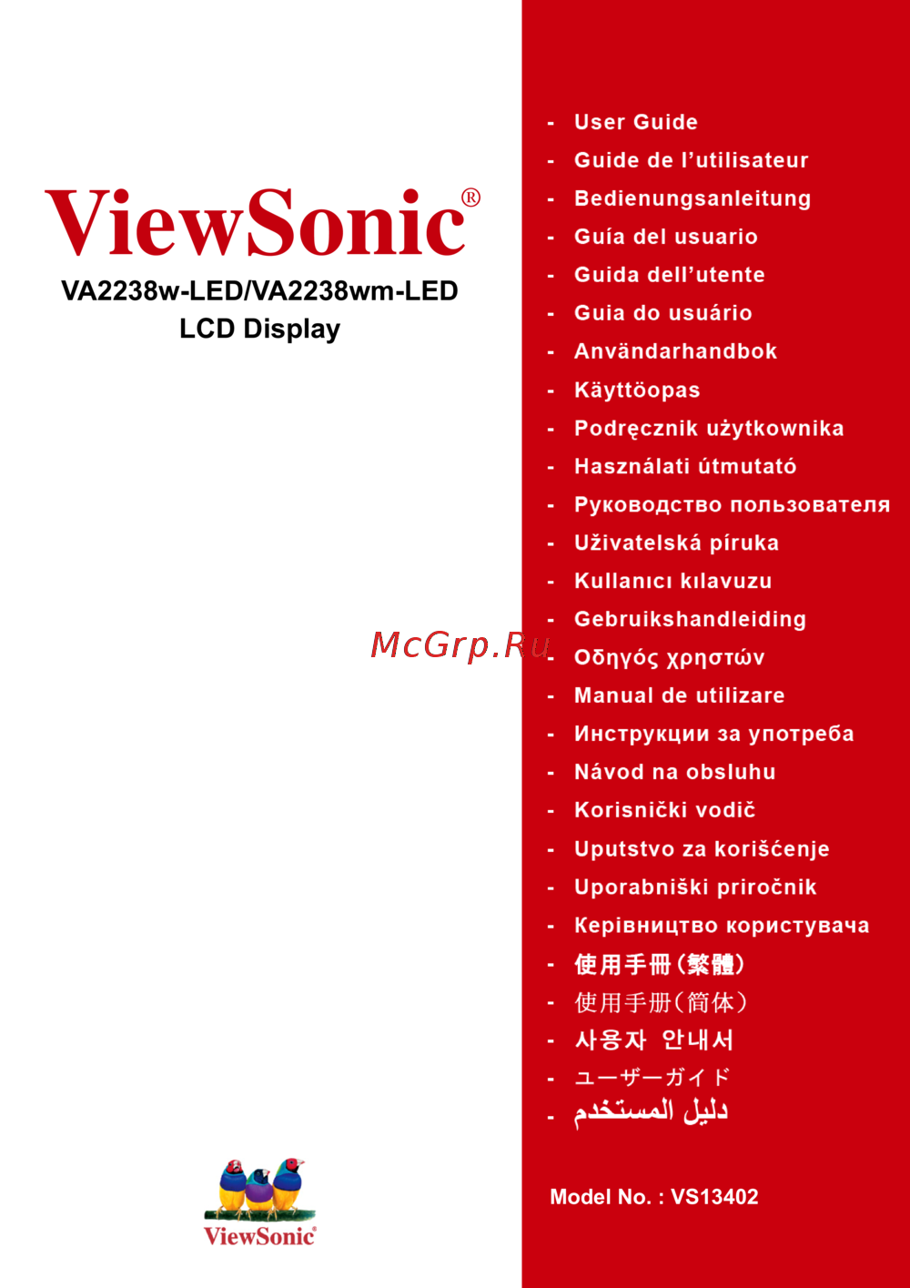 Viewsonic VA2238W-LED Инструкция по эксплуатации