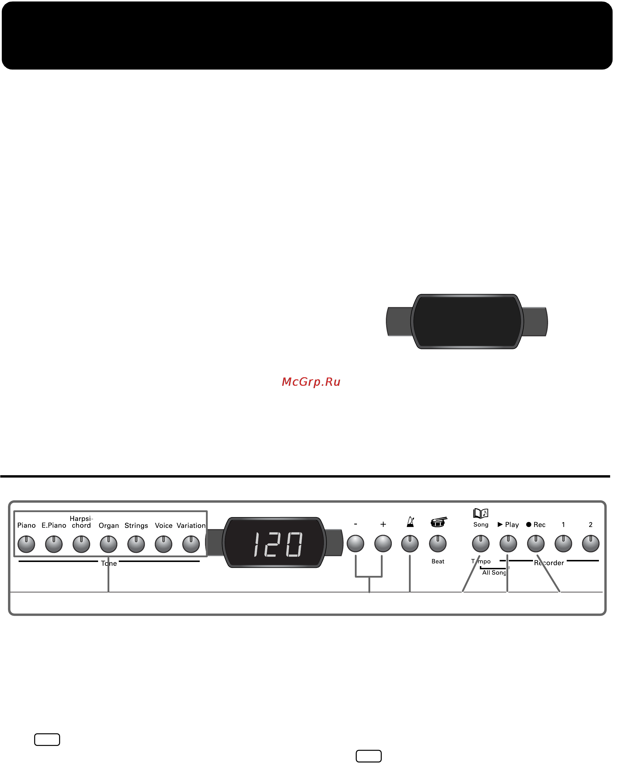 Roland HP-3e [24/45] Çàïèñü âàøåãî èñïîëíåíèÿ