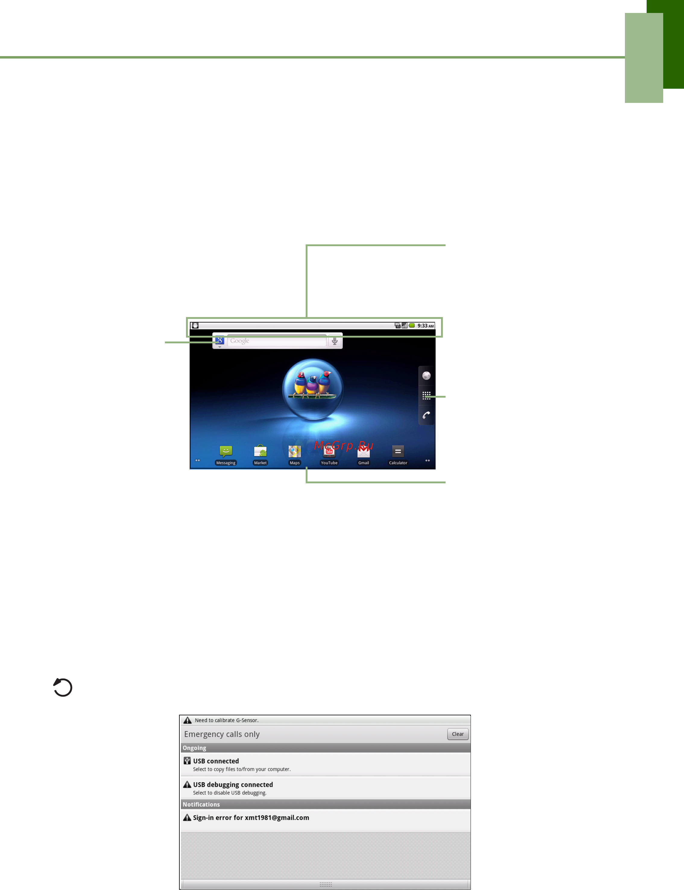 Viewsonic VPAD7 [18/71] Глава 2 основные сведения