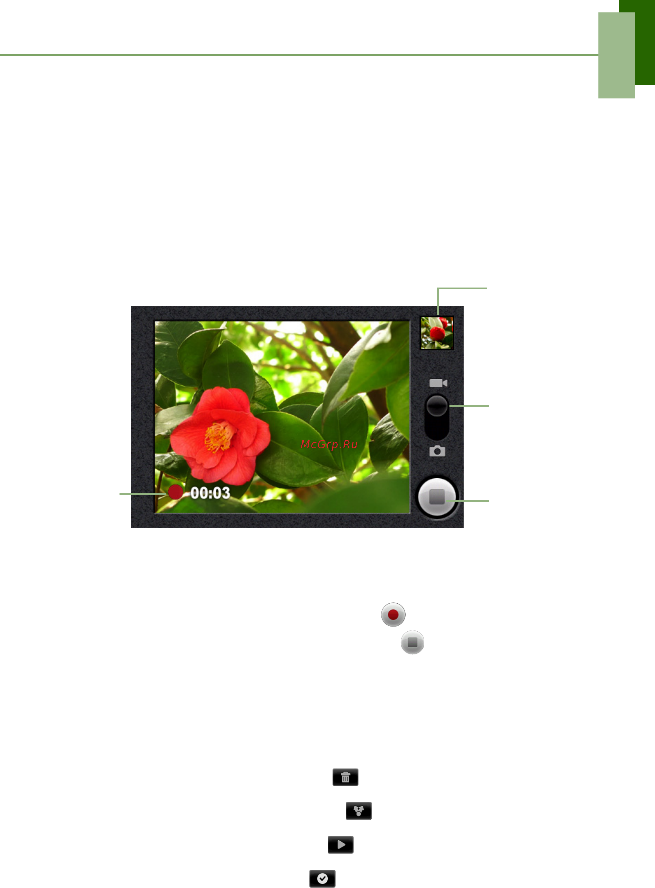 Viewsonic VPAD7 [37/71] Глава 7 мультимедийные приложения