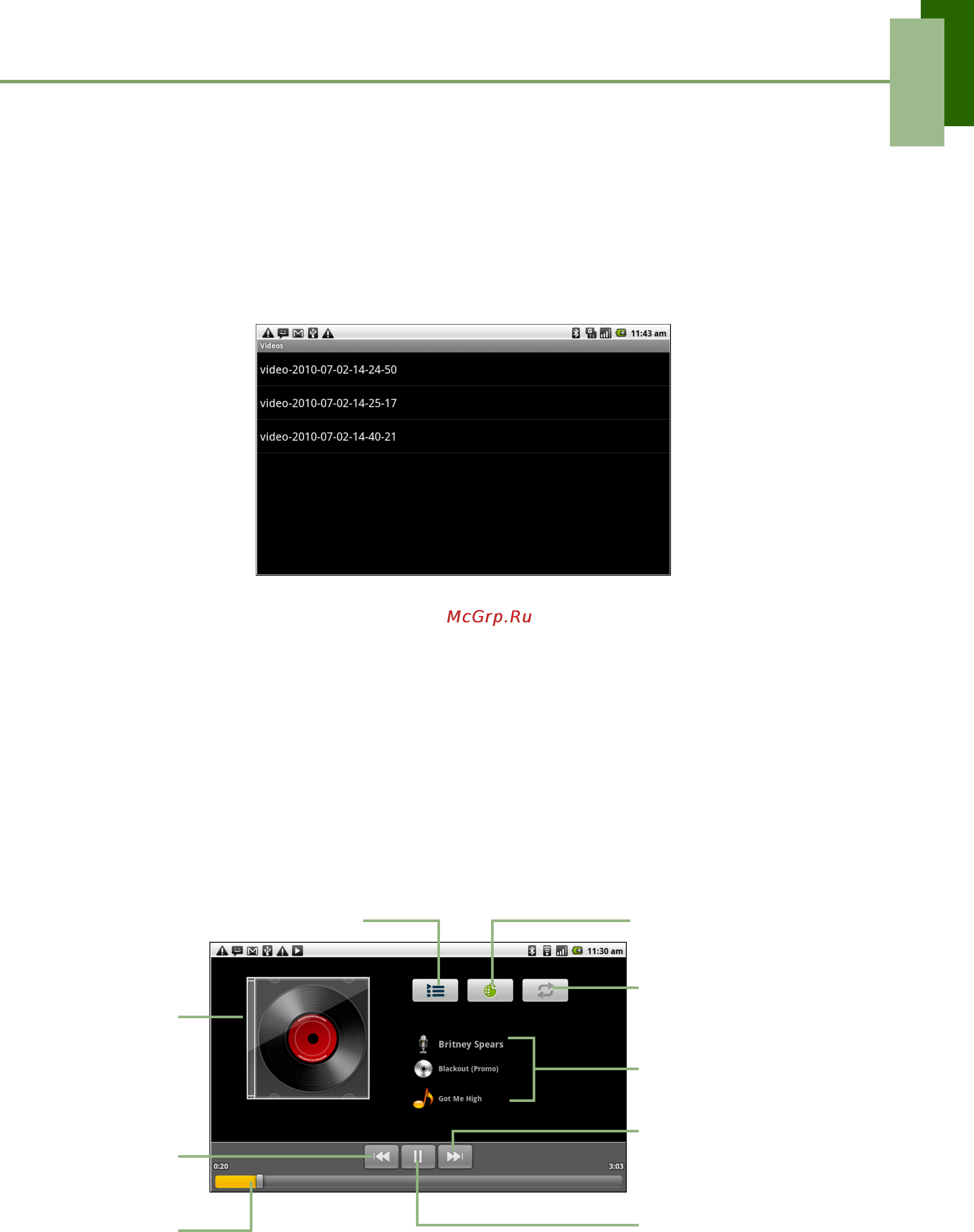 Viewsonic VPAD7 [39/71] Просмотр видеофайлов