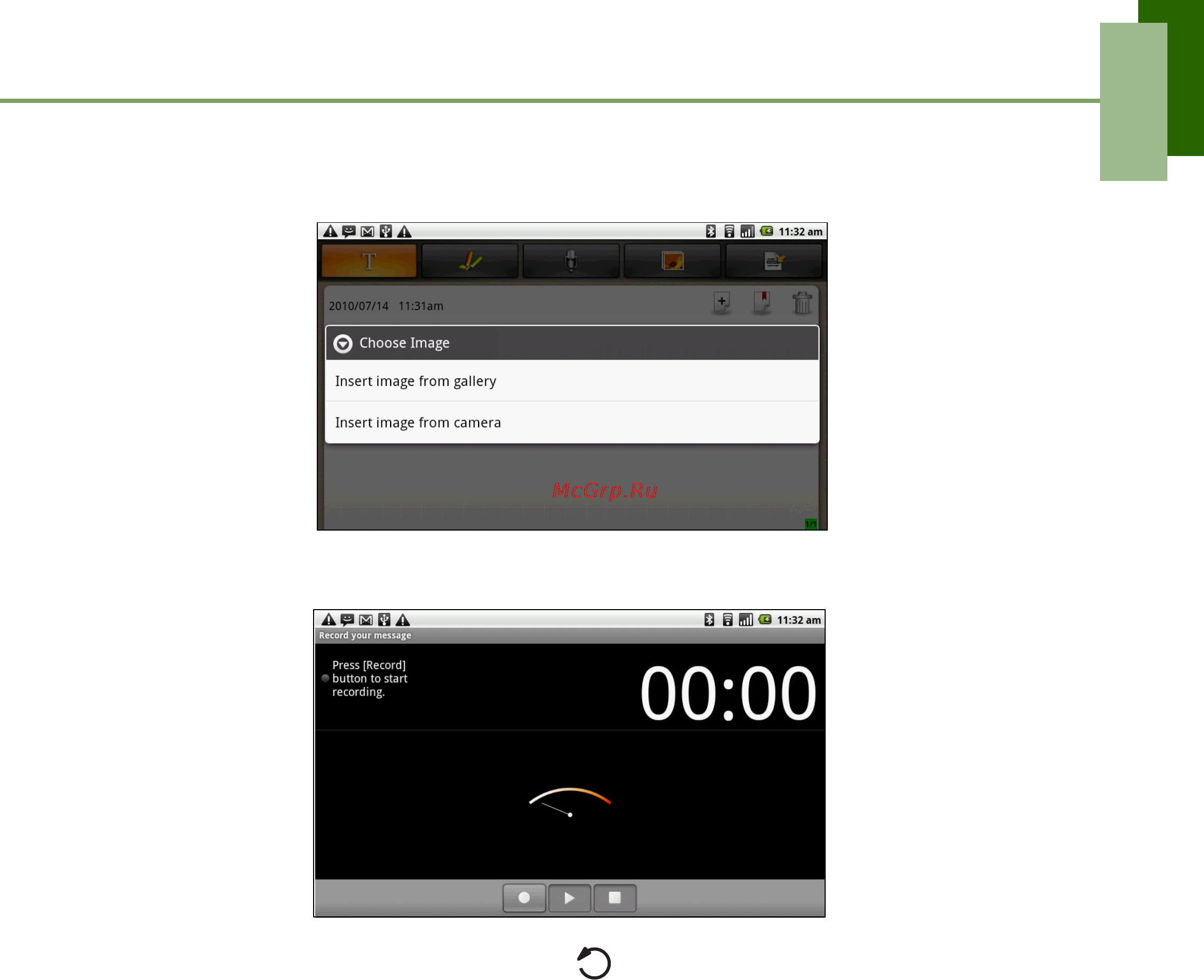 Viewsonic VPAD7 [50/71] Rss reader