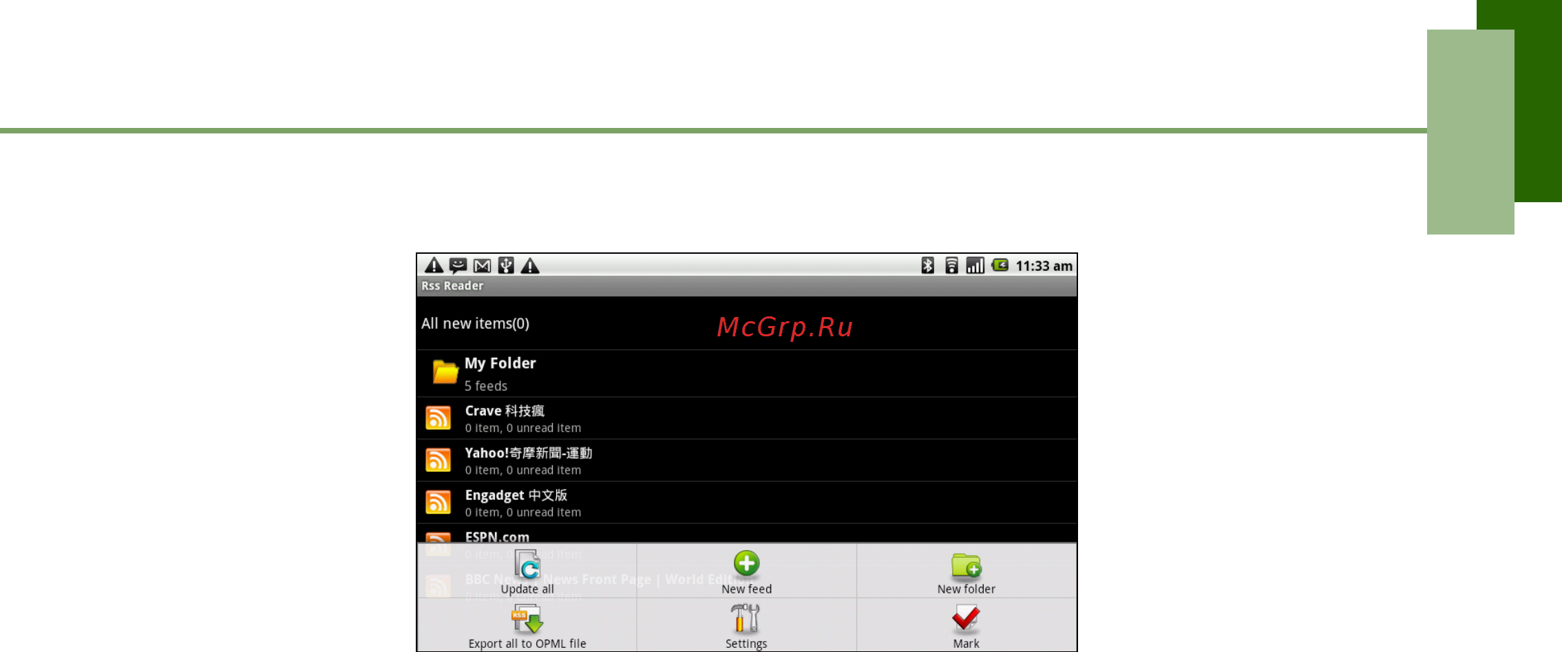 Viewsonic VPAD7 [51/71] Settings настройки