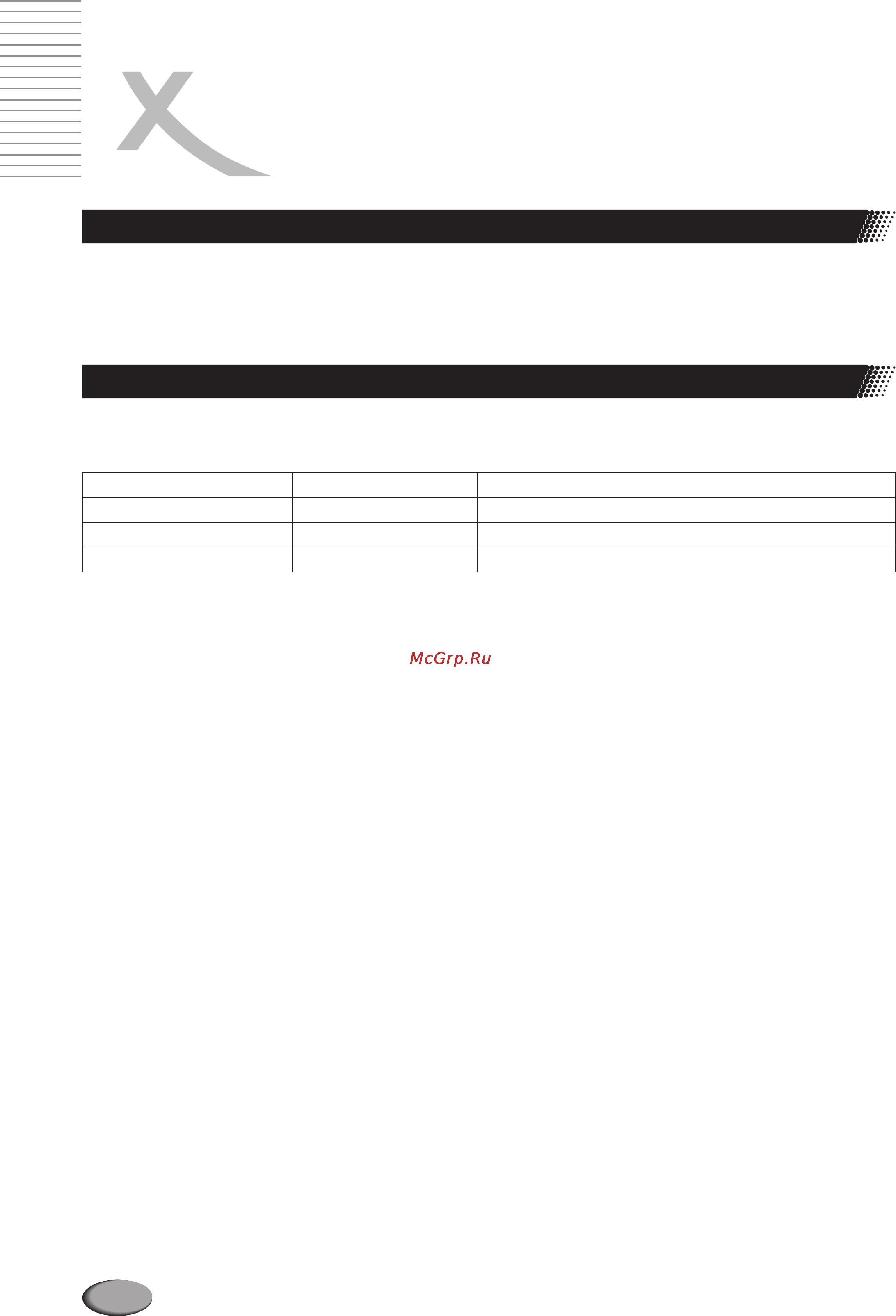 Xoro HTR 6002w [10/40] Page 10