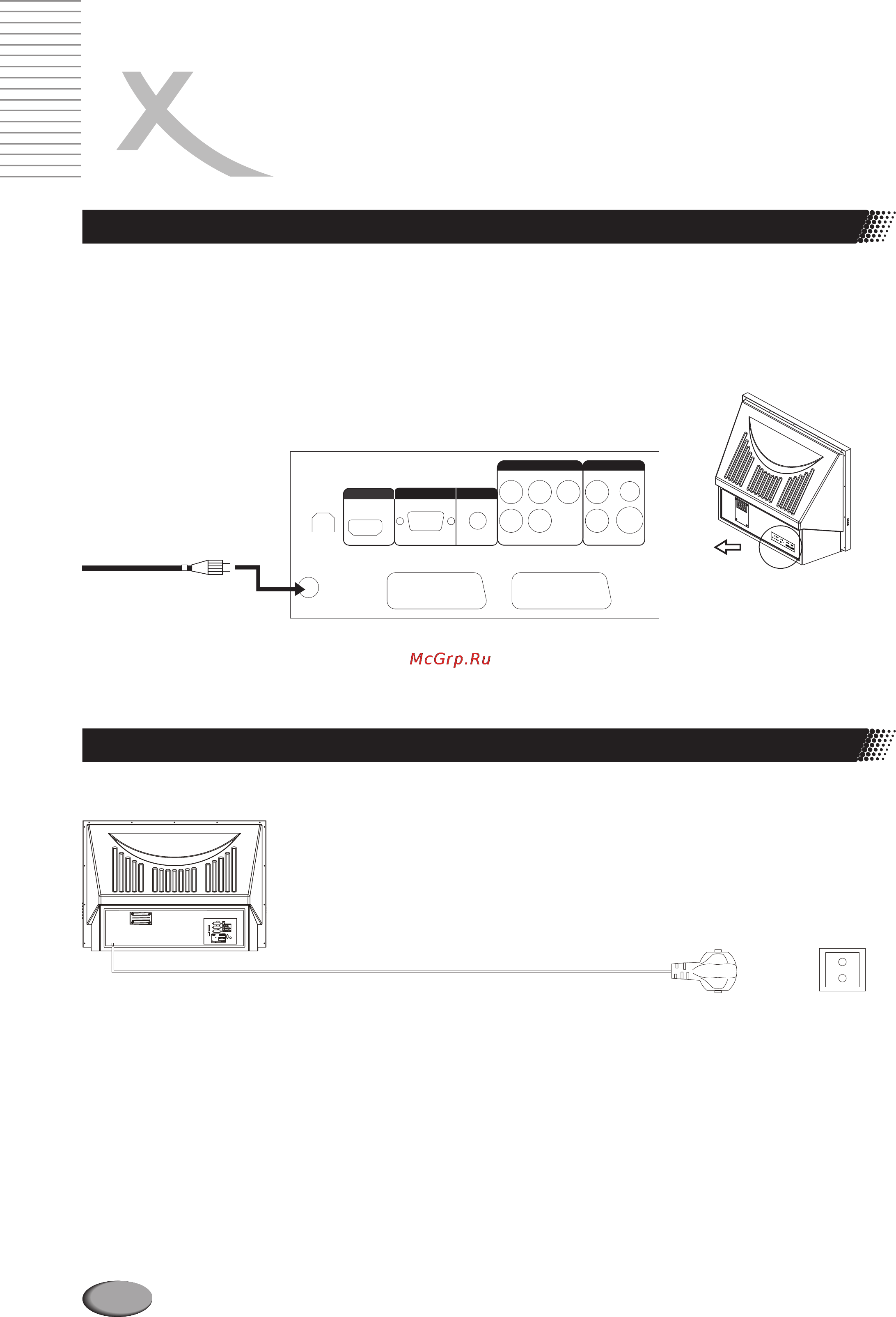 Xoro HTR 6002w [12/40] Page 12