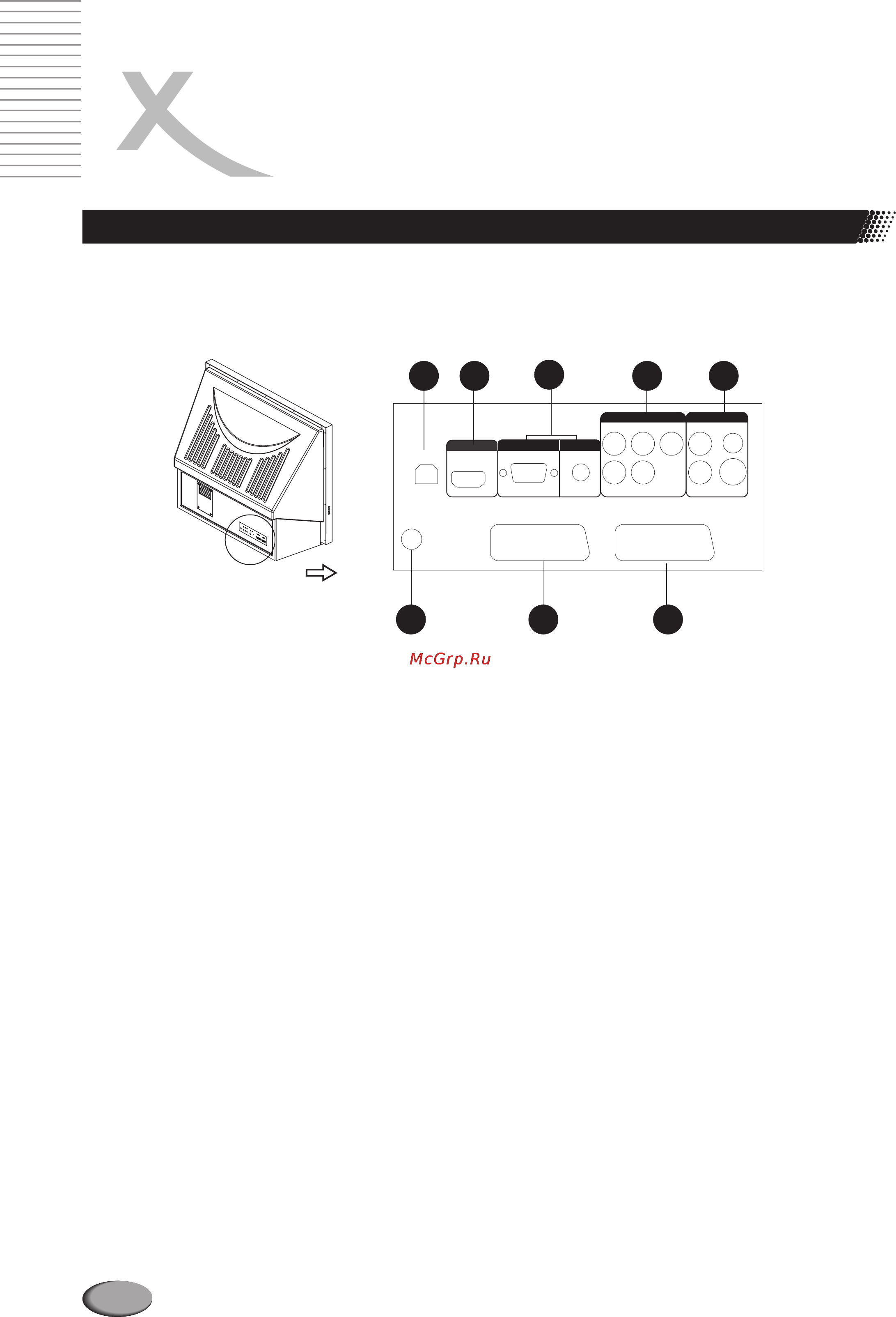 Xoro HTR 6002w [14/40] Page 14