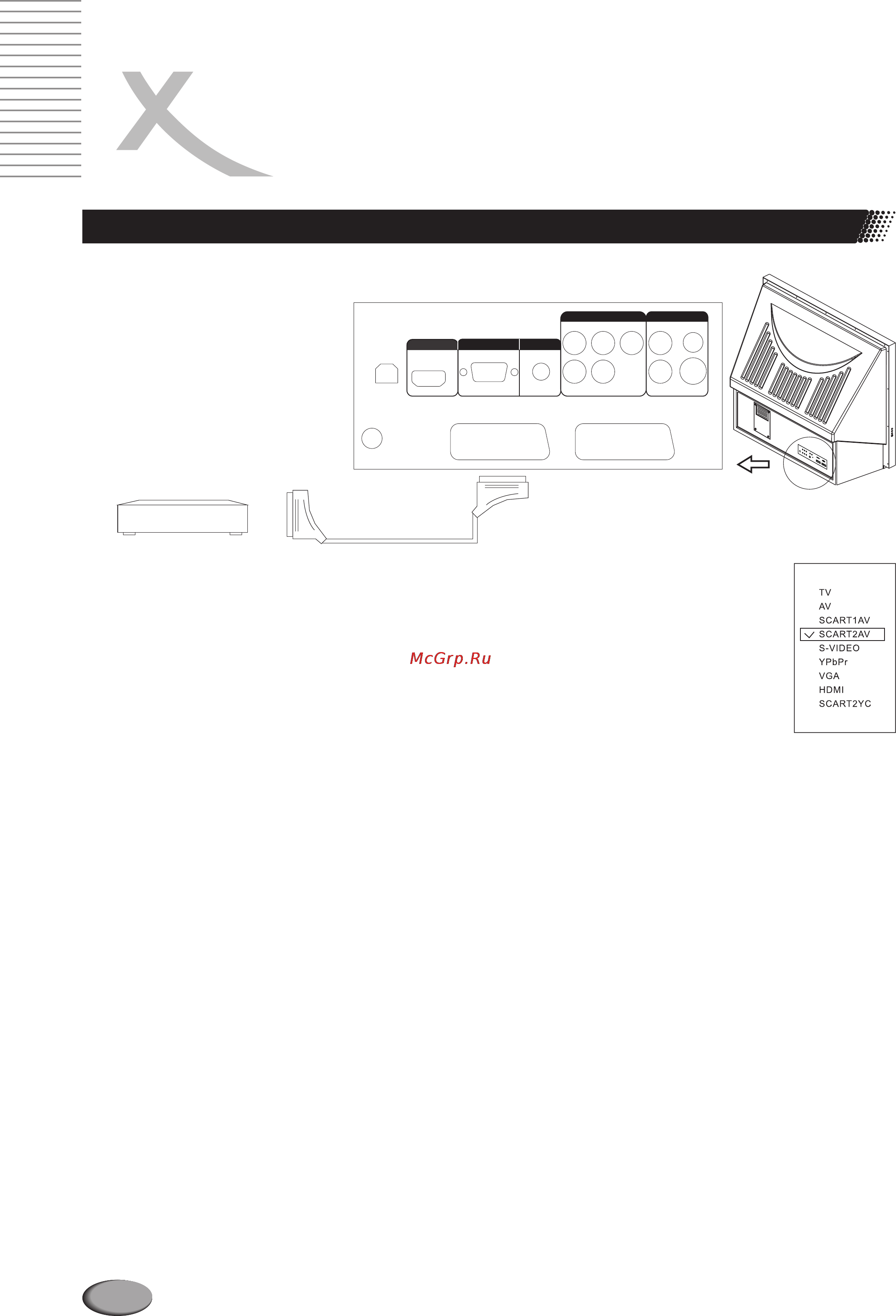 Xoro HTR 6002w [18/40] Page 18
