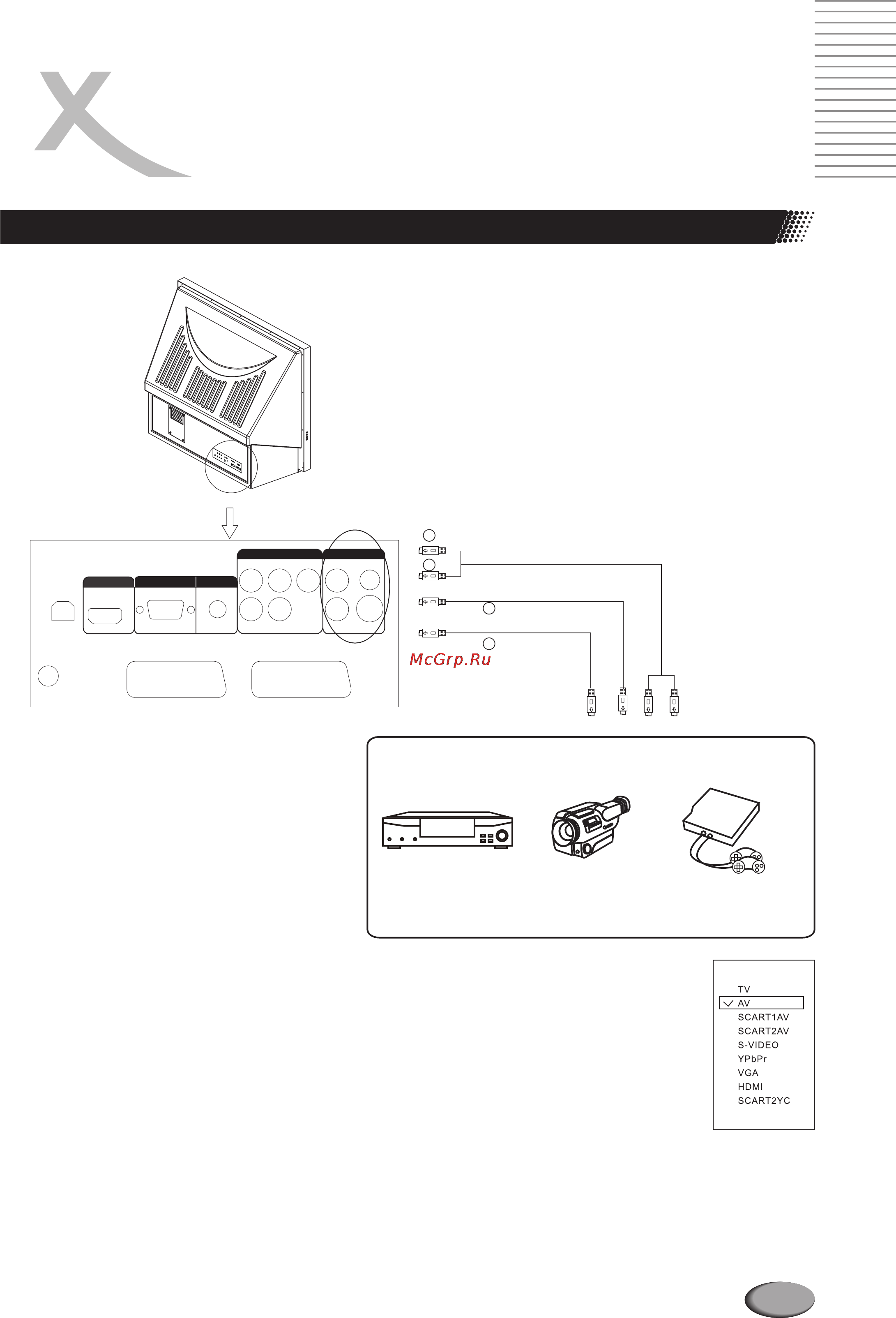 Xoro HTR 6002w [19/40] Page 19