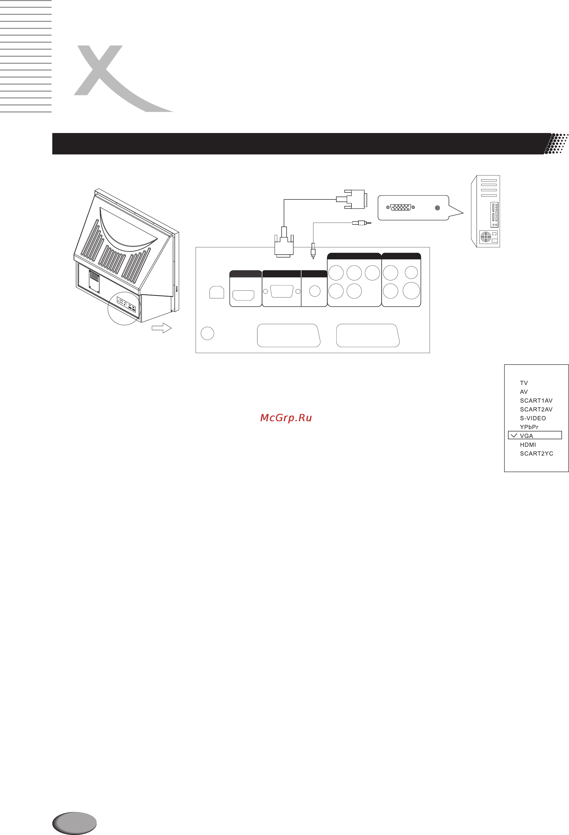 Xoro HTR 6002w [22/40] Page 22