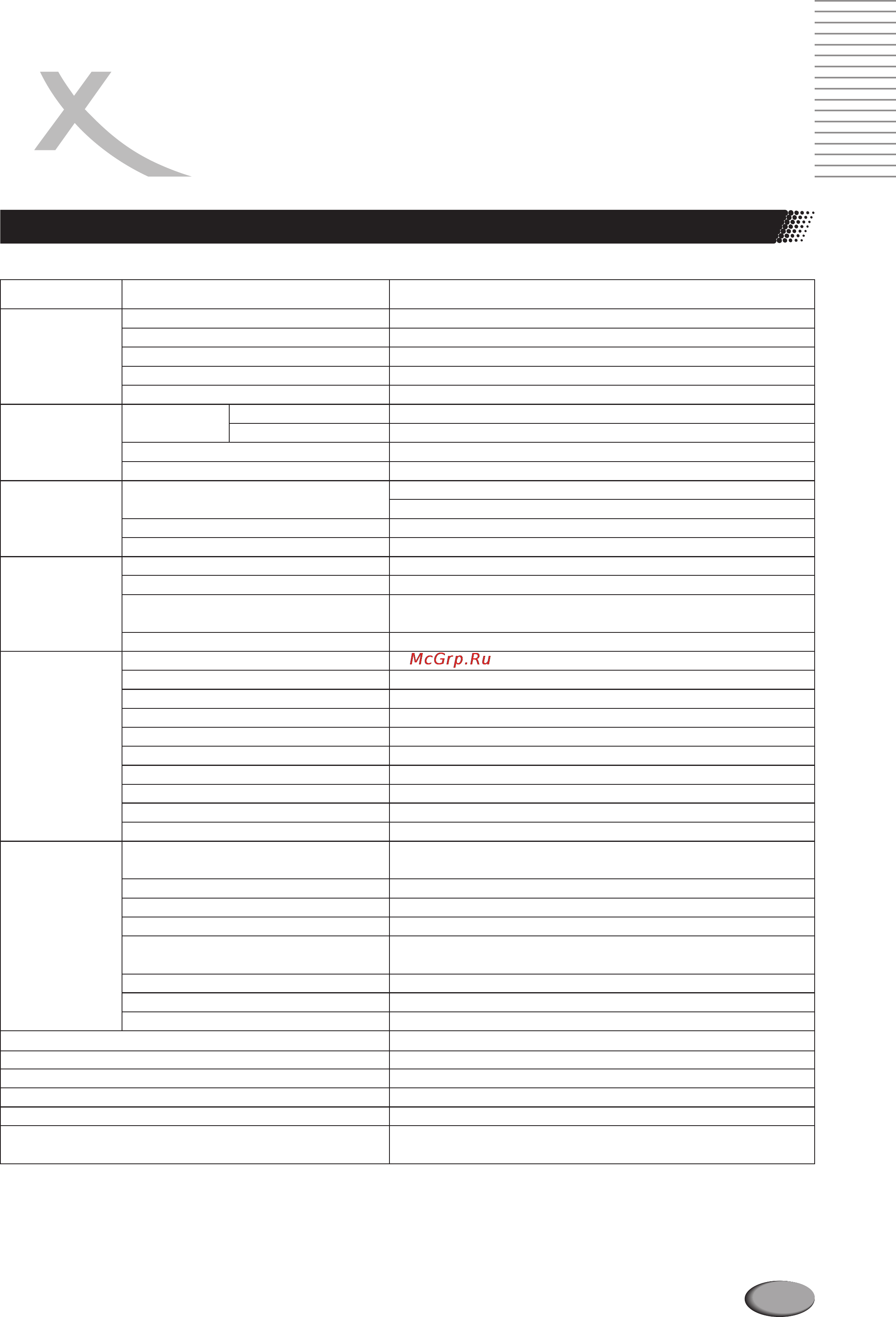 Xoro HTR 6002w [35/40] Page 35