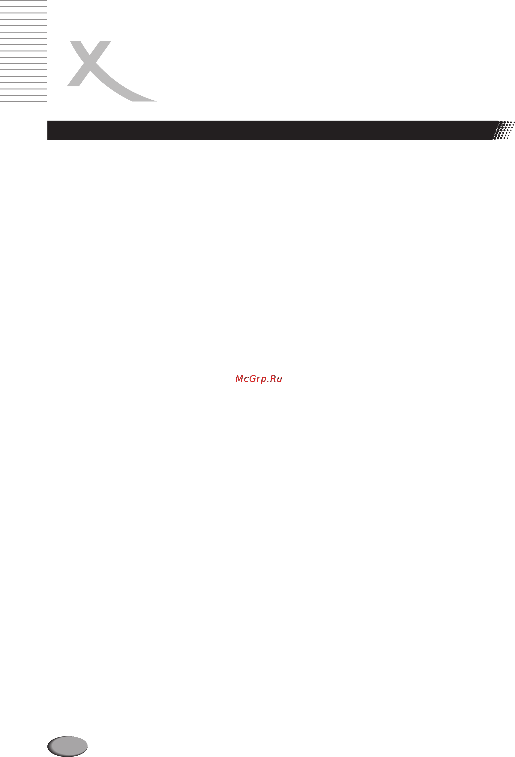 Xoro HTR 6002w [36/40] Page 36