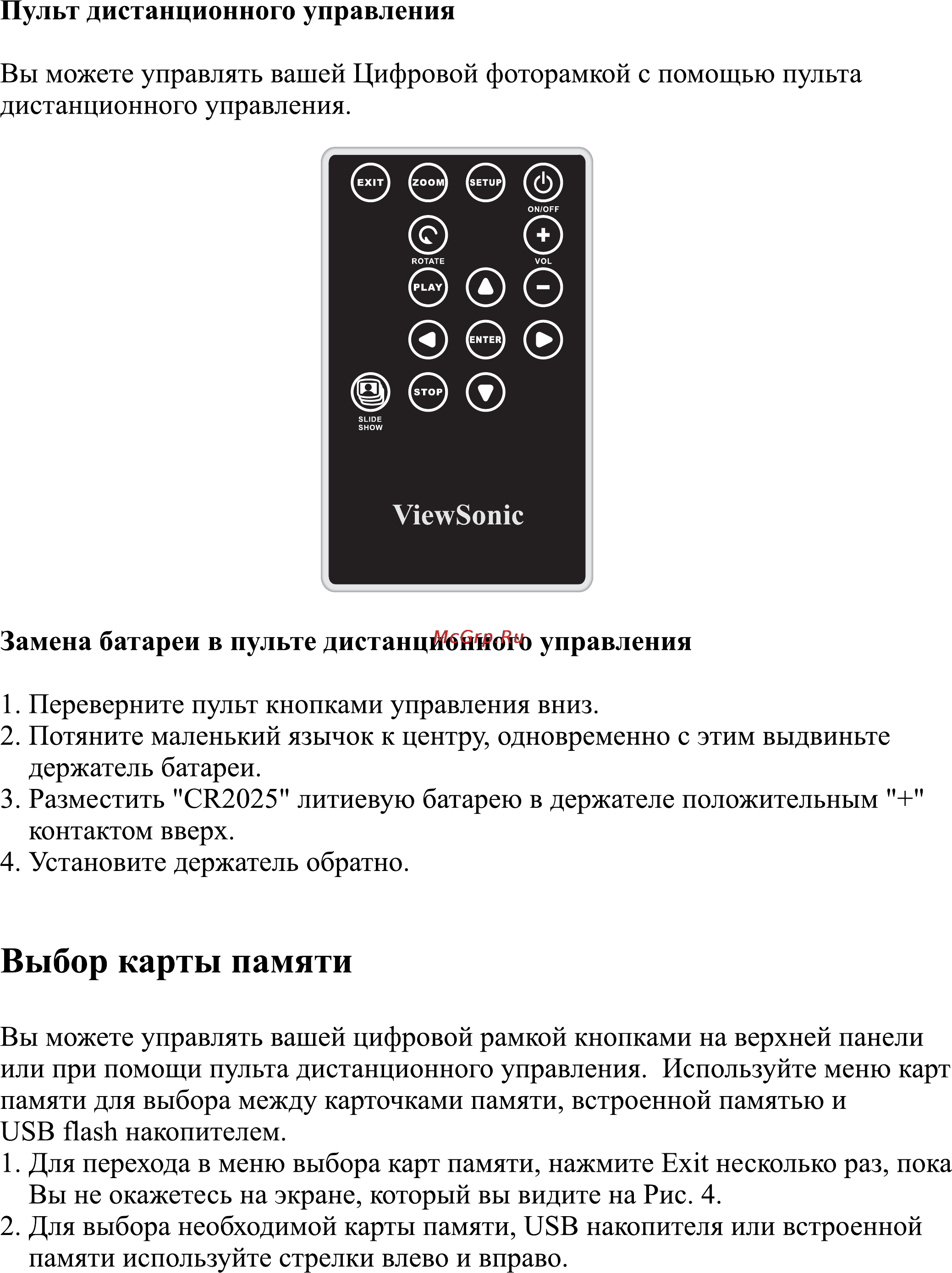 Viewsonic VFM1034w Инструкция по эксплуатации онлайн [11/21] 45411
