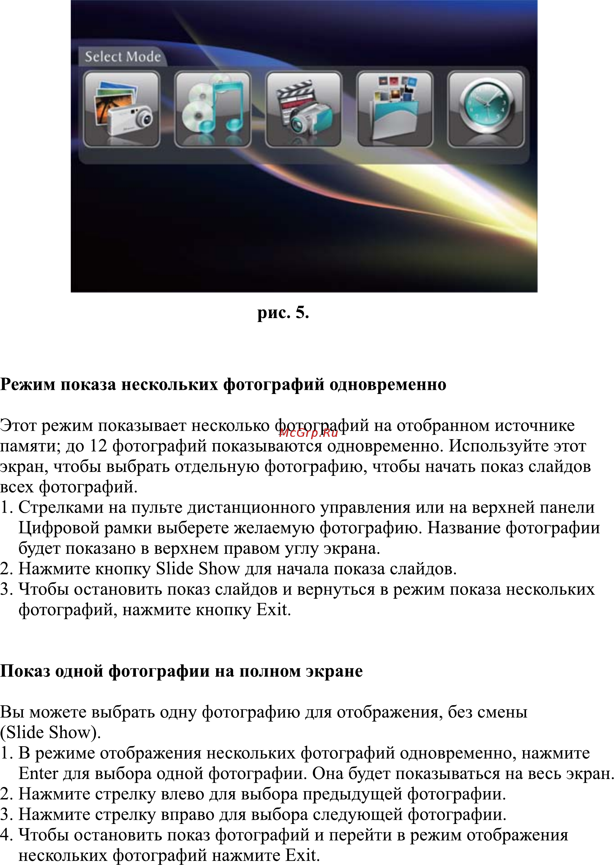 Viewsonic VFM1034w Инструкция по эксплуатации онлайн [13/21] 45411