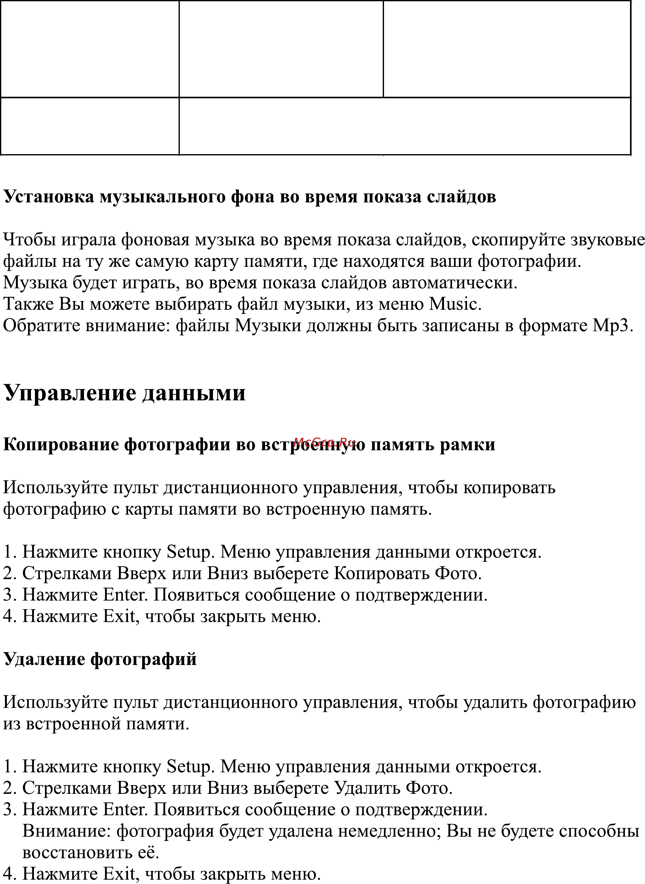 Viewsonic VFM1034w Инструкция по эксплуатации онлайн [16/21] 45411