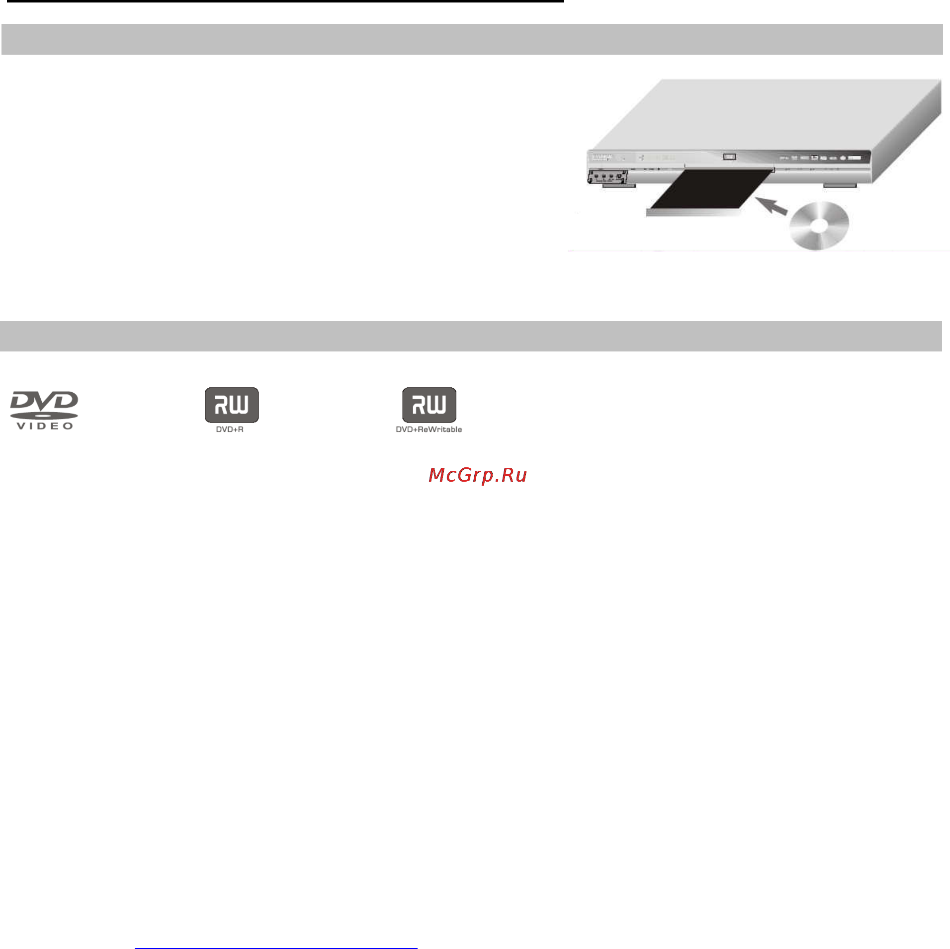 Hyundai H-DVD5025 [15/50] Воспроизведение