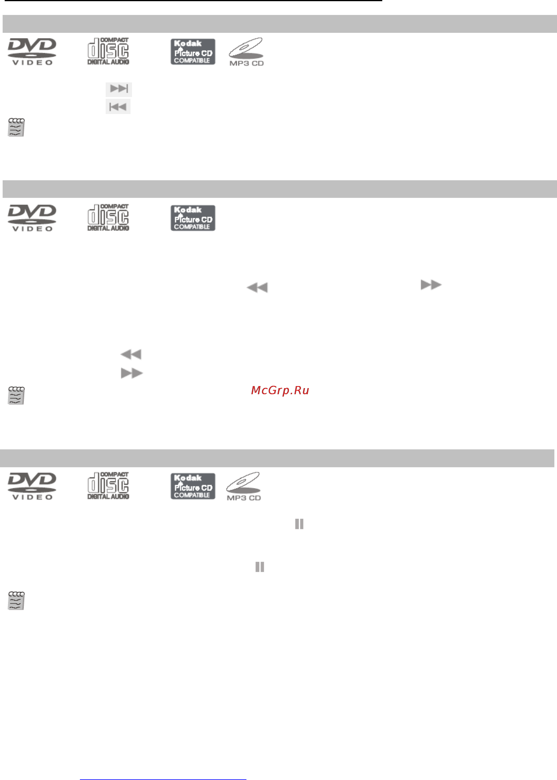 Hyundai H-DVD5025 [18/50] Дополнительные возможности при воспроизведении