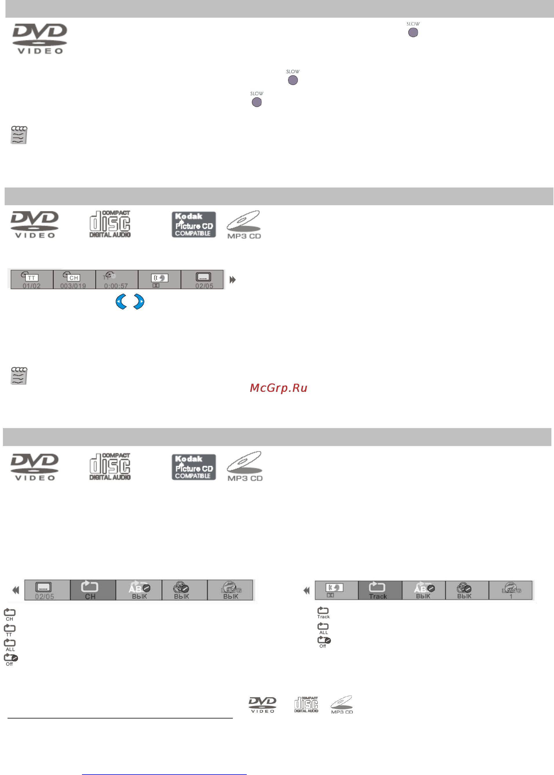 Hyundai H-DVD5025 [19/50] L вйм вы i i i