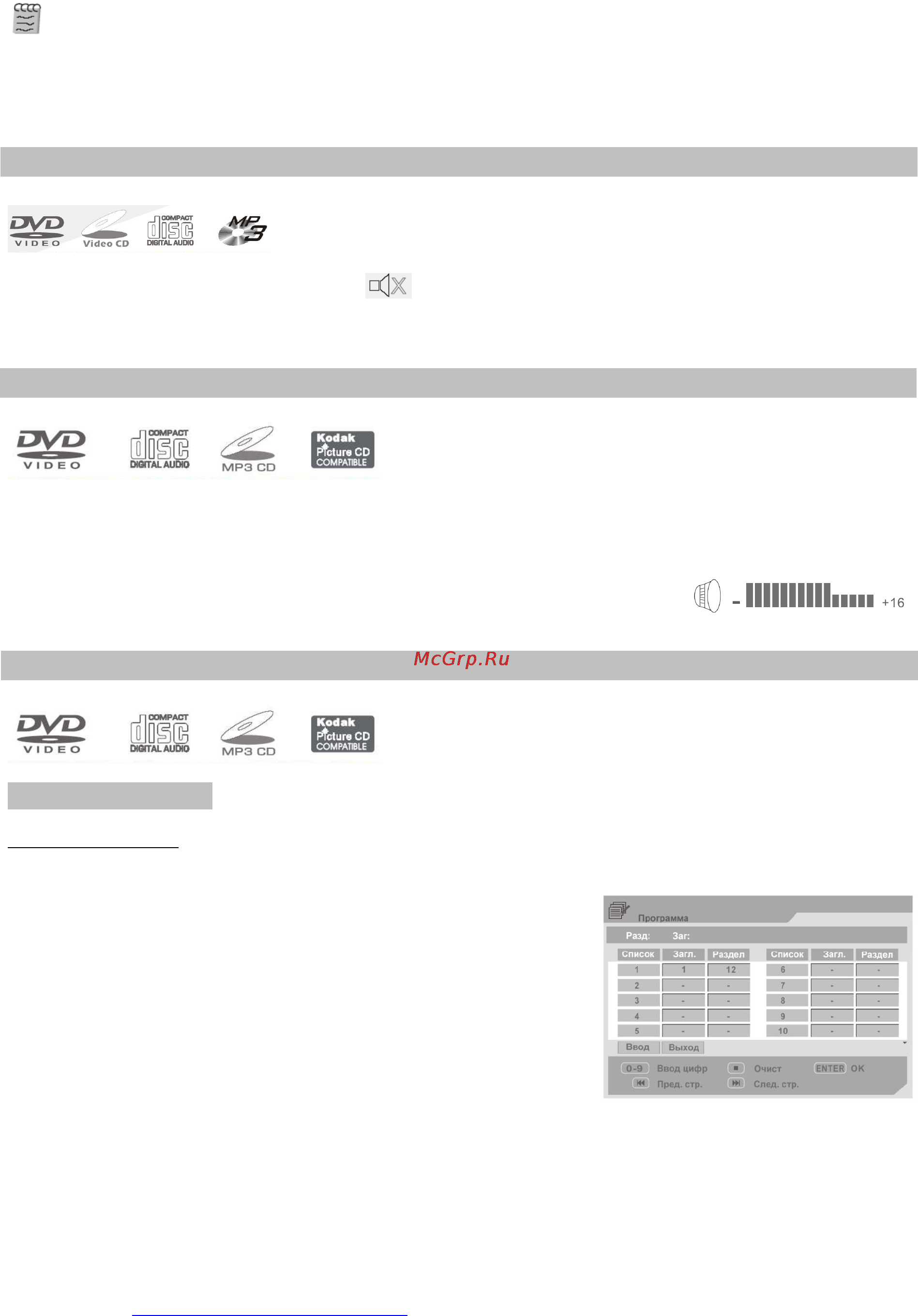 Hyundai H-DVD5025 [22/50] Iiiiiiiiii