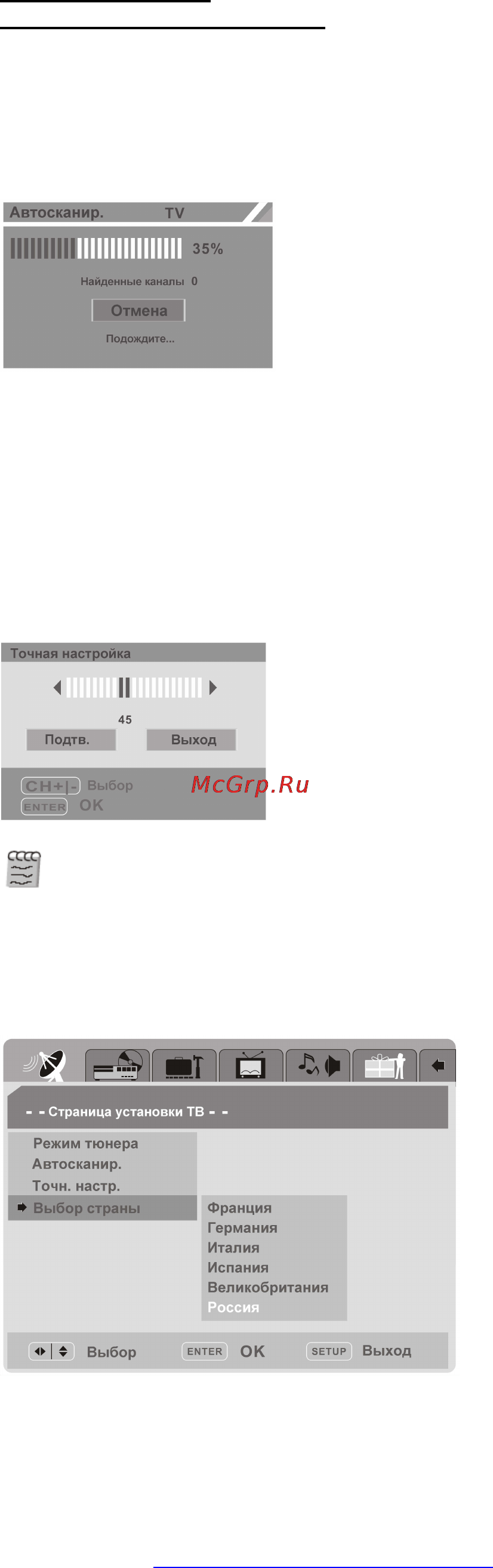 Hyundai H-DVD5025 [35/50] H dvd5025 www hvundai electronics nl 35 русский