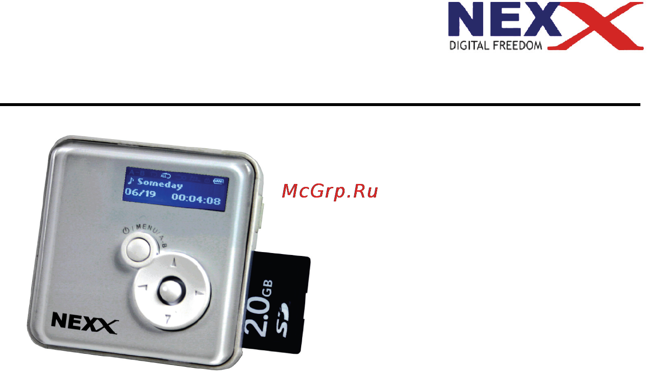 Nexx NF-250 Инструкция по эксплуатации онлайн
