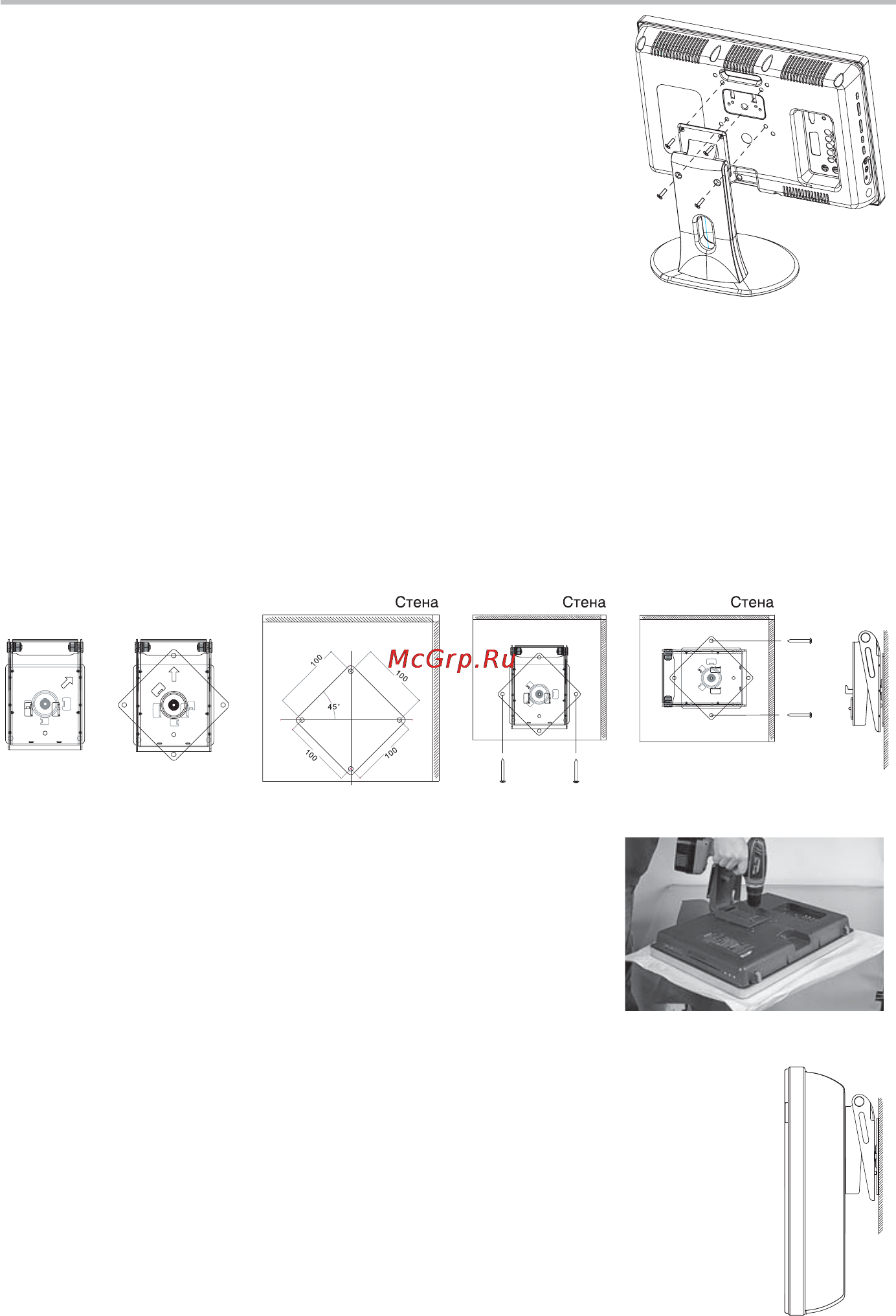 BBK LT1516D [4/22] Lt1516d pdf