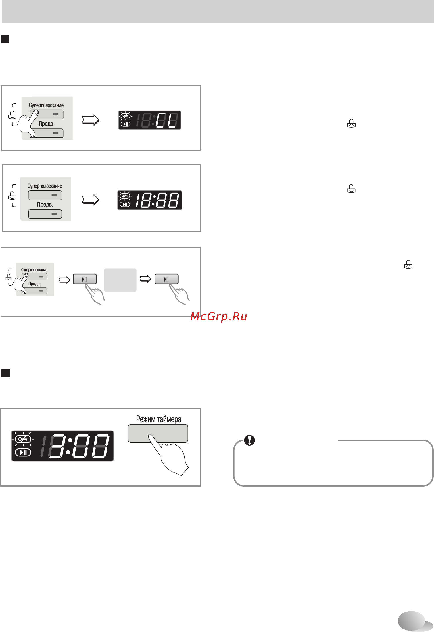 LG F12B8ND1 [24/41] Использование стиральной машины