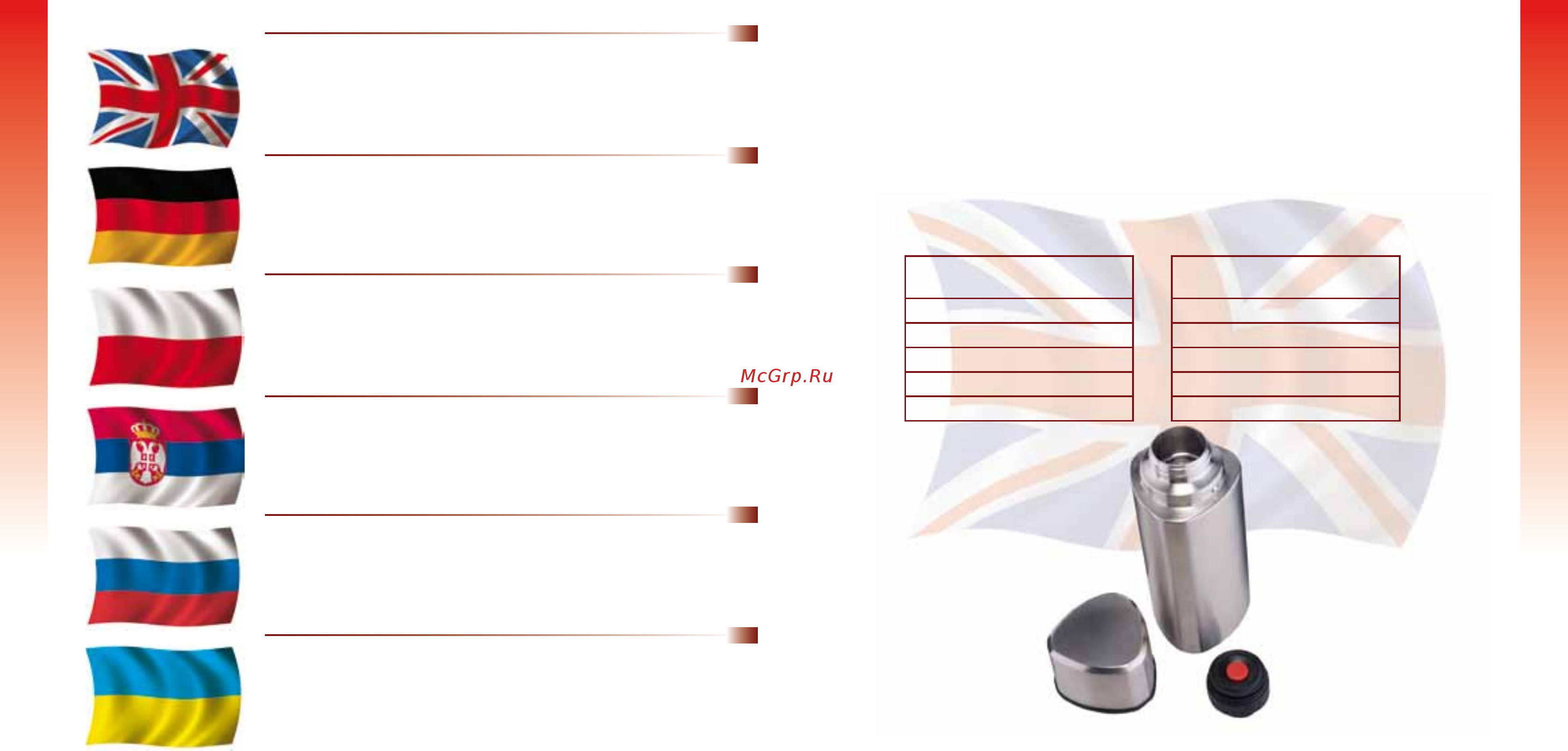 Vinzer 69140 [2/7] Vacuum flask vacuum flask