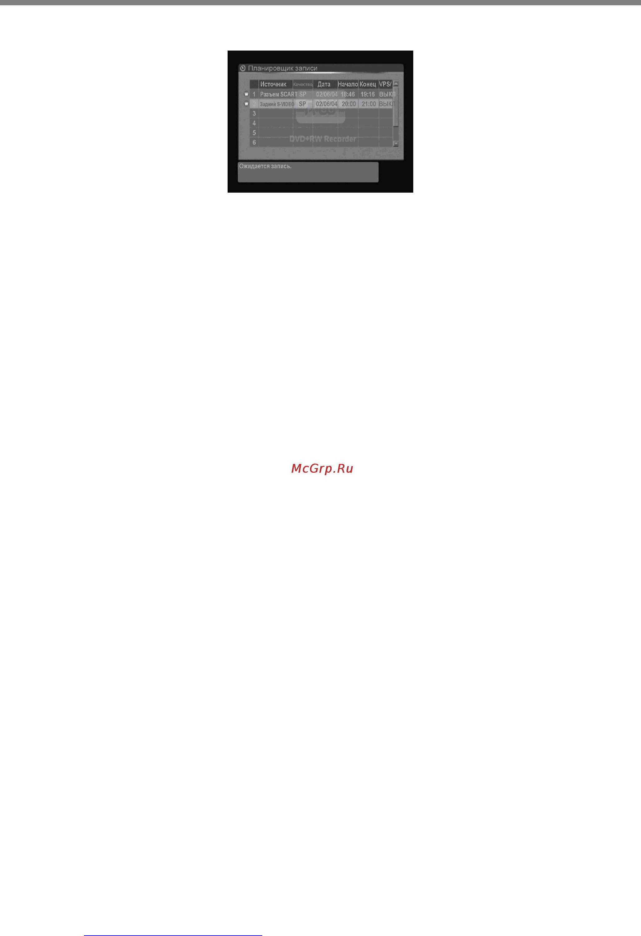 Hyundai H-DVD5024 [24/39] Запись с цифровой видеокамеры