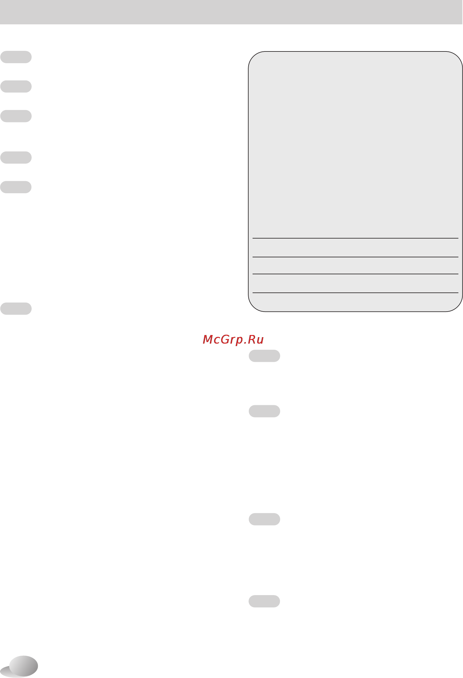 LG F1296TD4 [2/40] N_d pdf
