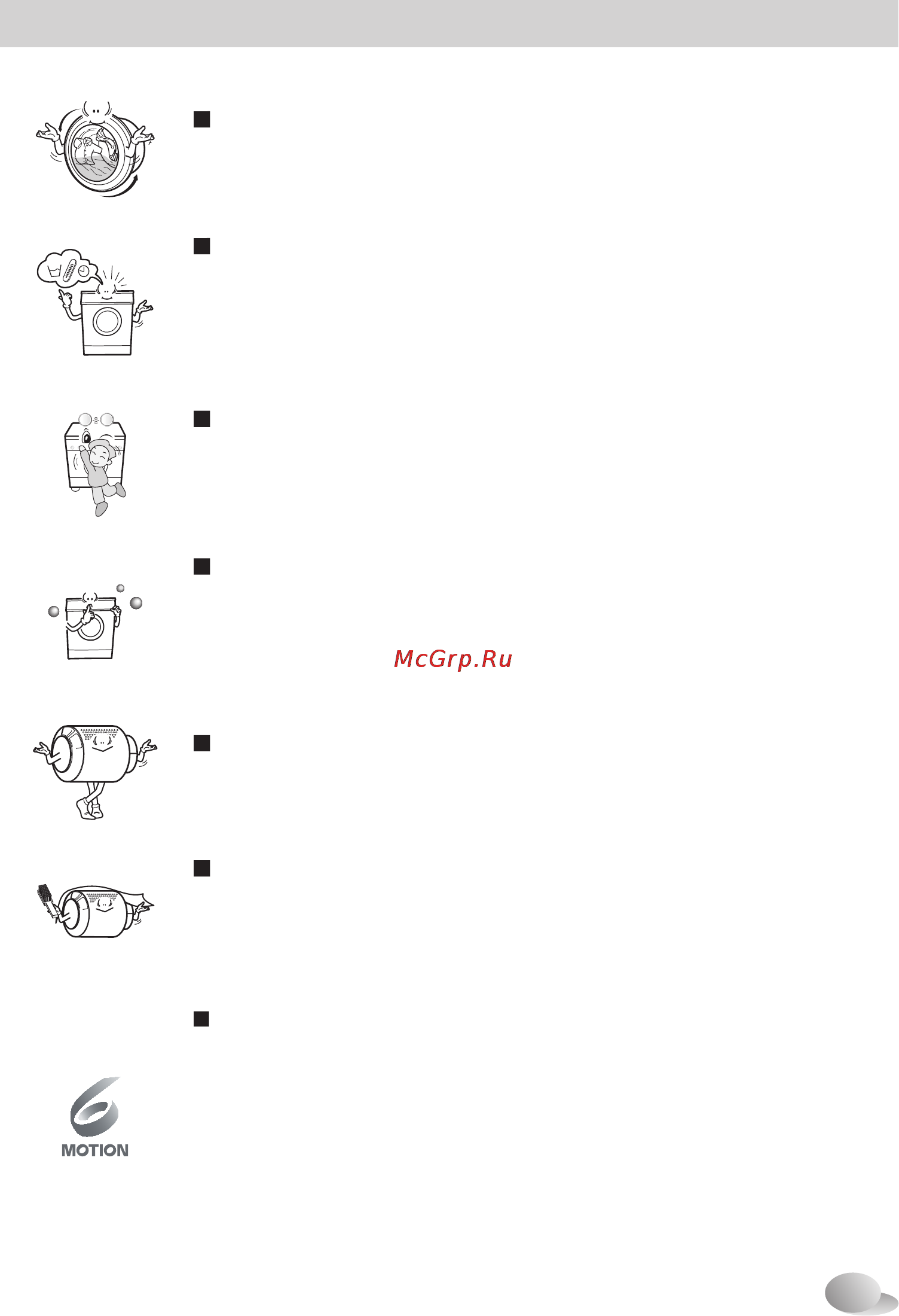 LG F1296TD4 [3/40] N_d pdf
