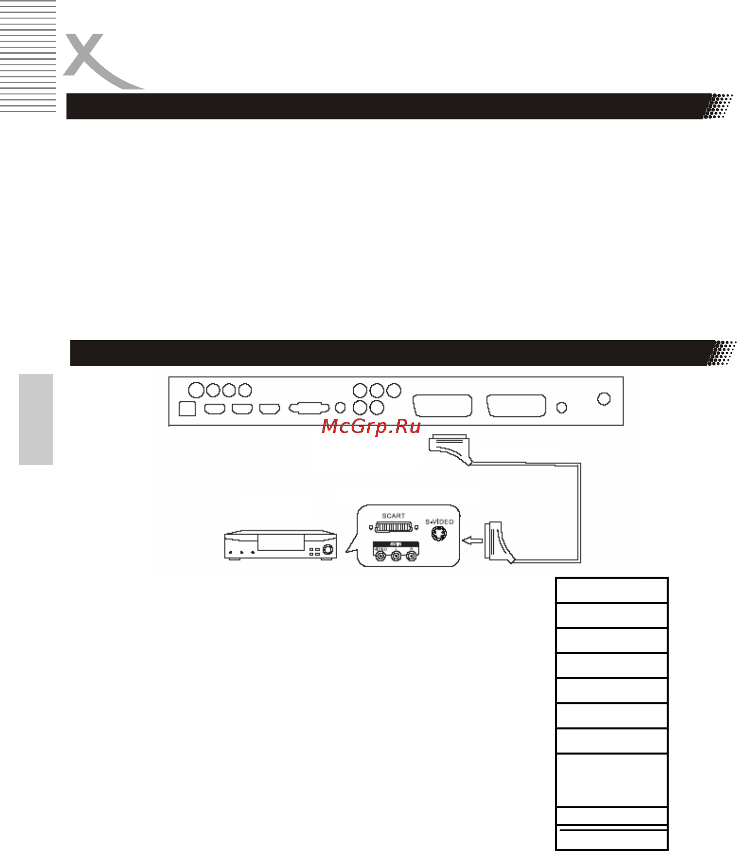 Xoro HTL 3742w [18/43] Подключение внешних устройств