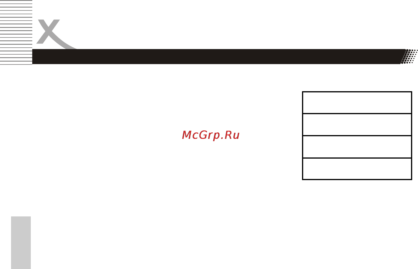 Xoro HTL 4242w [36/43] Подключение и настройка