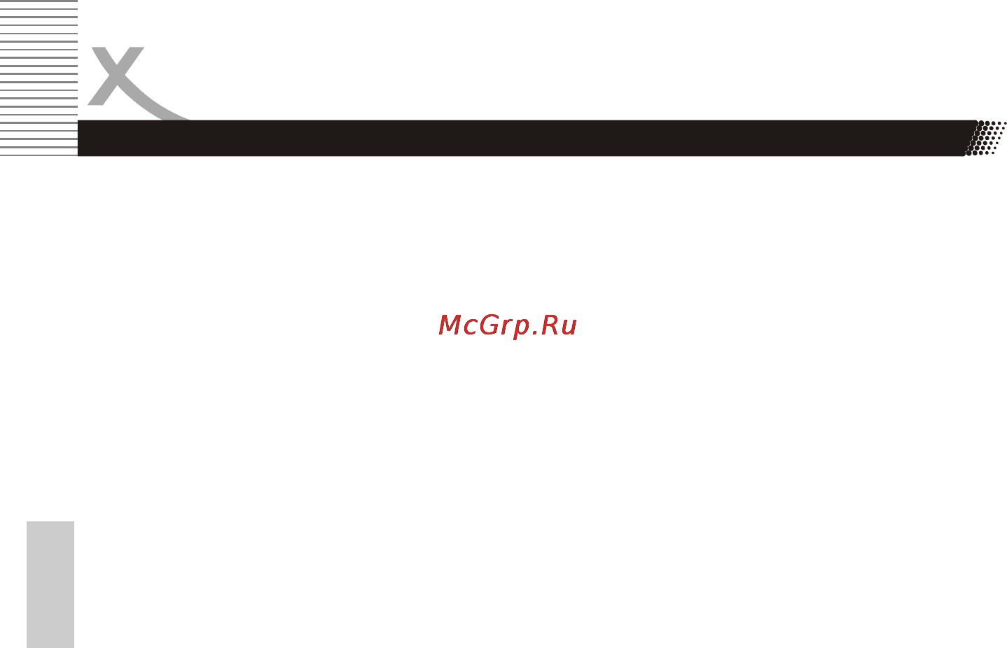 Xoro HTL 4242w [42/43] Краткий словарь терминов