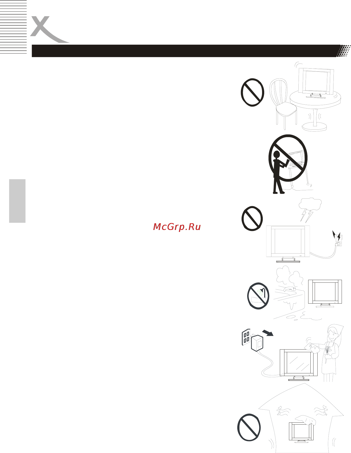 Xoro HTL 3742w [6/43] Меры предосторожности