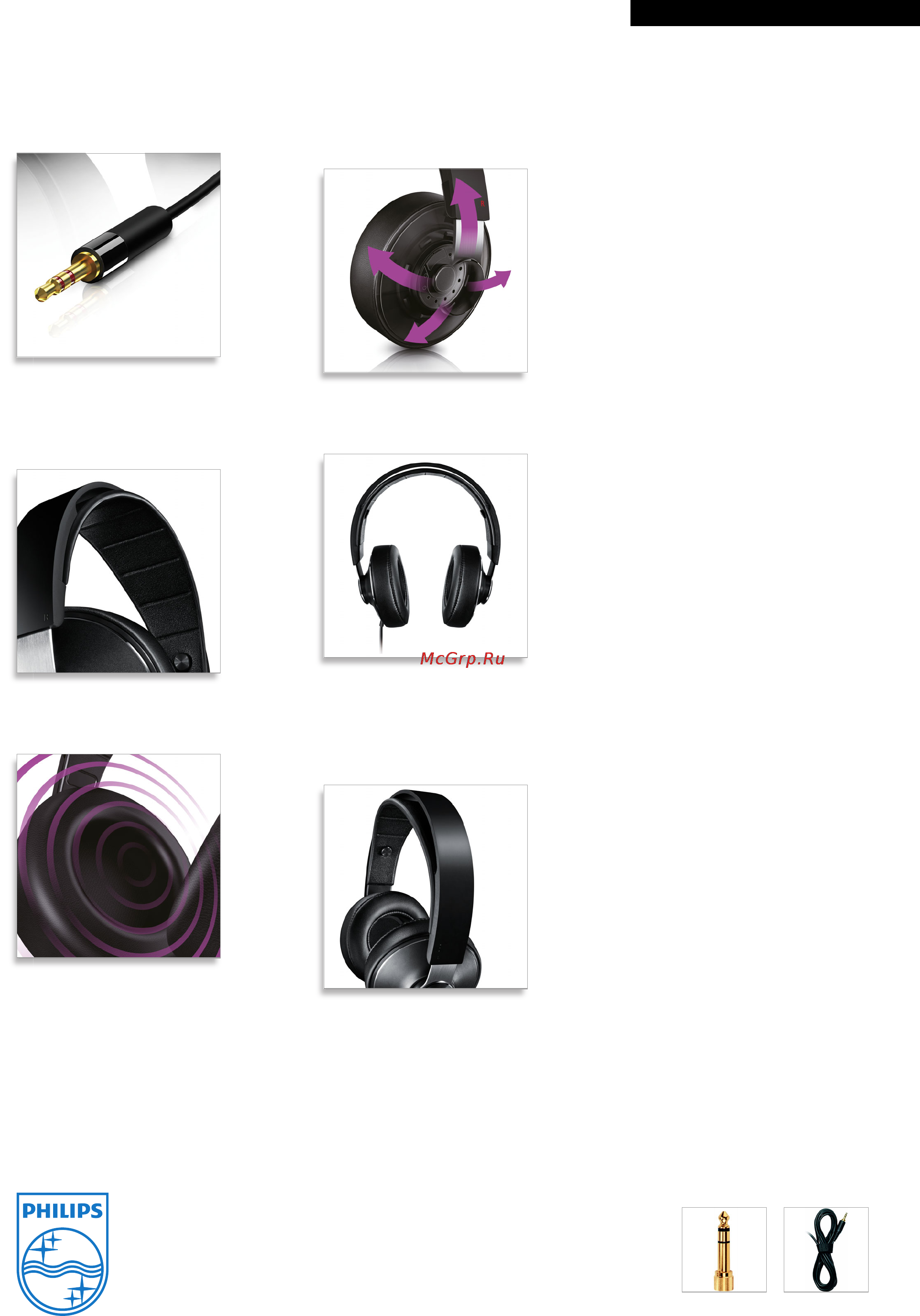 Philips SHP8000 [2/2] Особенности