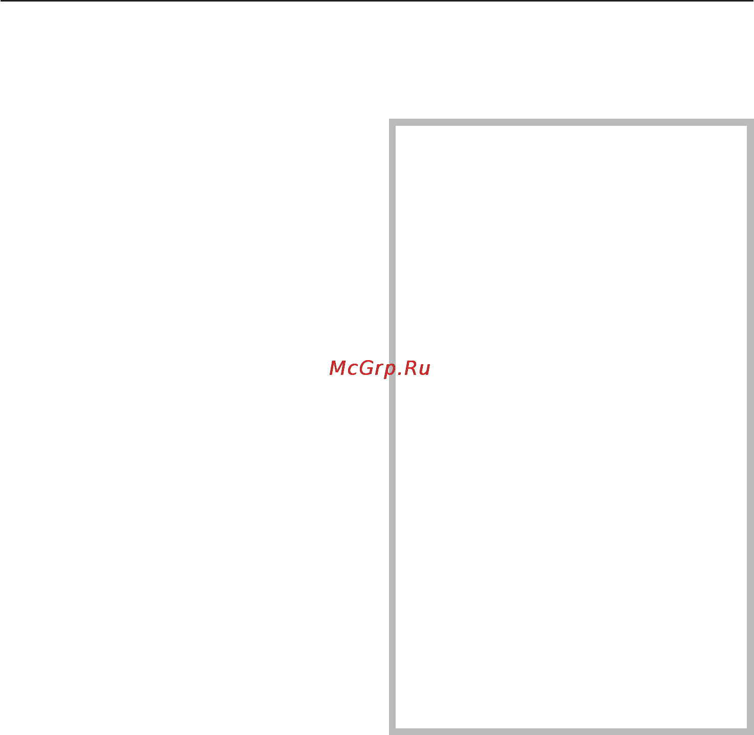 Miele K 9414 iF [20/52] Ðàçëè íûå òåìïåðàòóðíûå îáëàñòè 20
