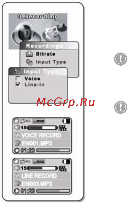 Nexx ND-205 Инструкция по эксплуатации онлайн [15/48] 45489