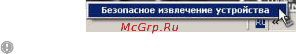 Nexx ND-205 Инструкция по эксплуатации онлайн [28/48] 45489