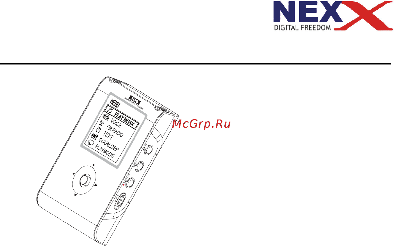 Nexx ND-115 Инструкция по эксплуатации онлайн