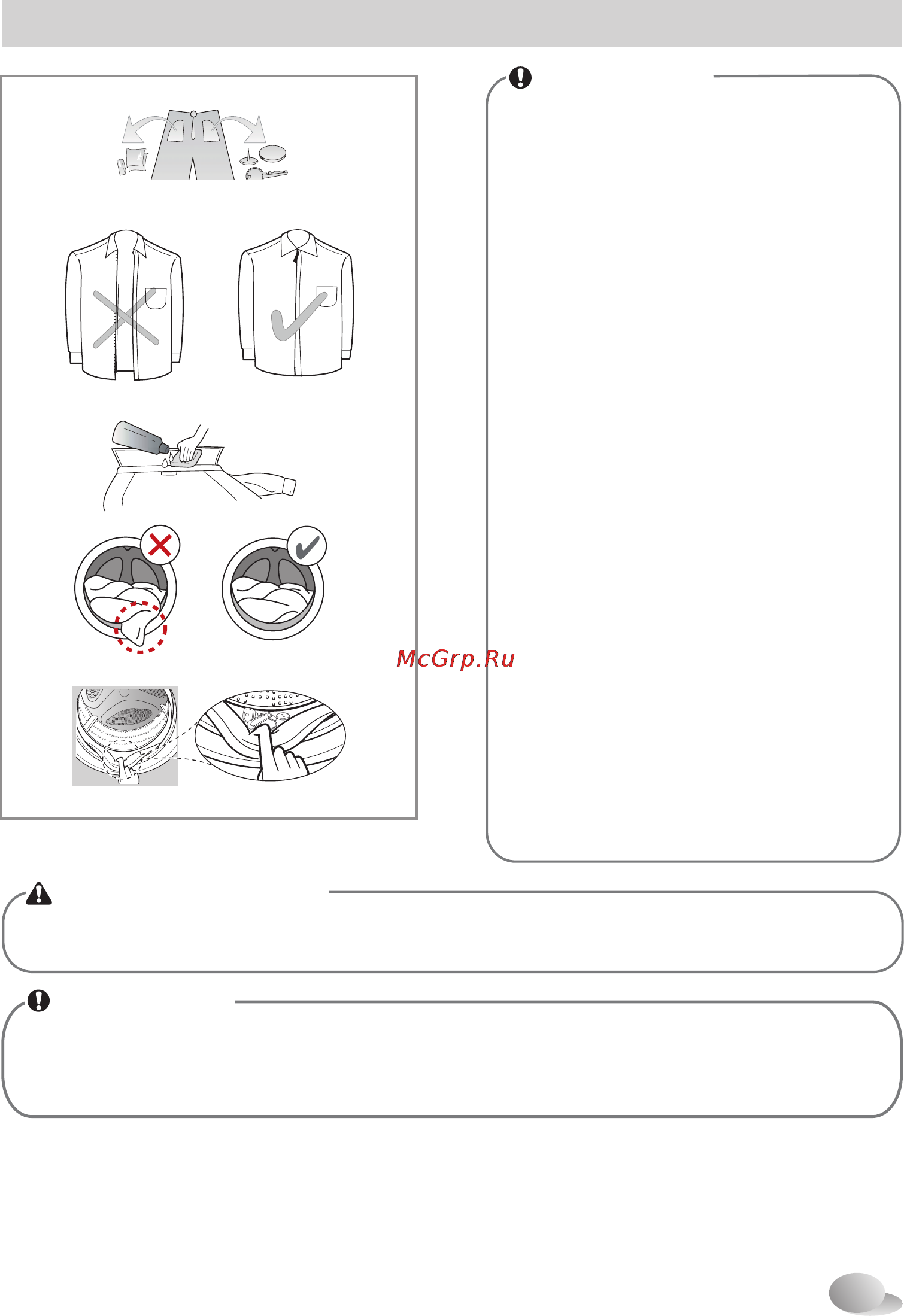 LG F1056MD1 [15/40] N_d pdf