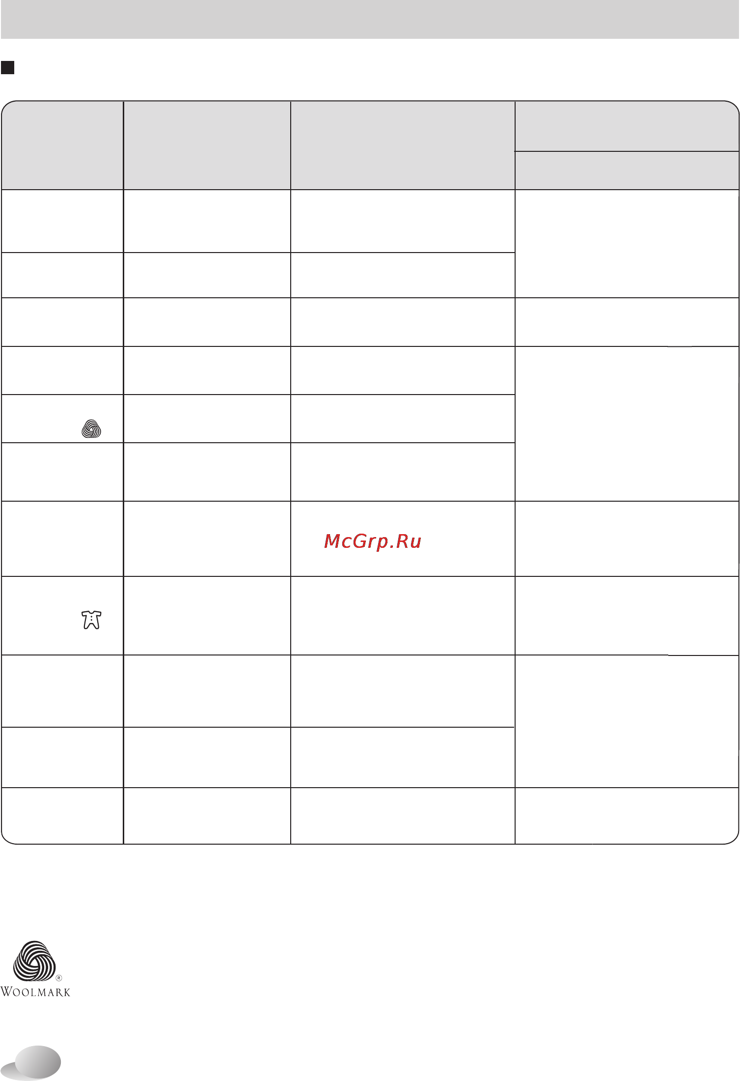 LG F1056MD1 [18/40] F1056md или 12