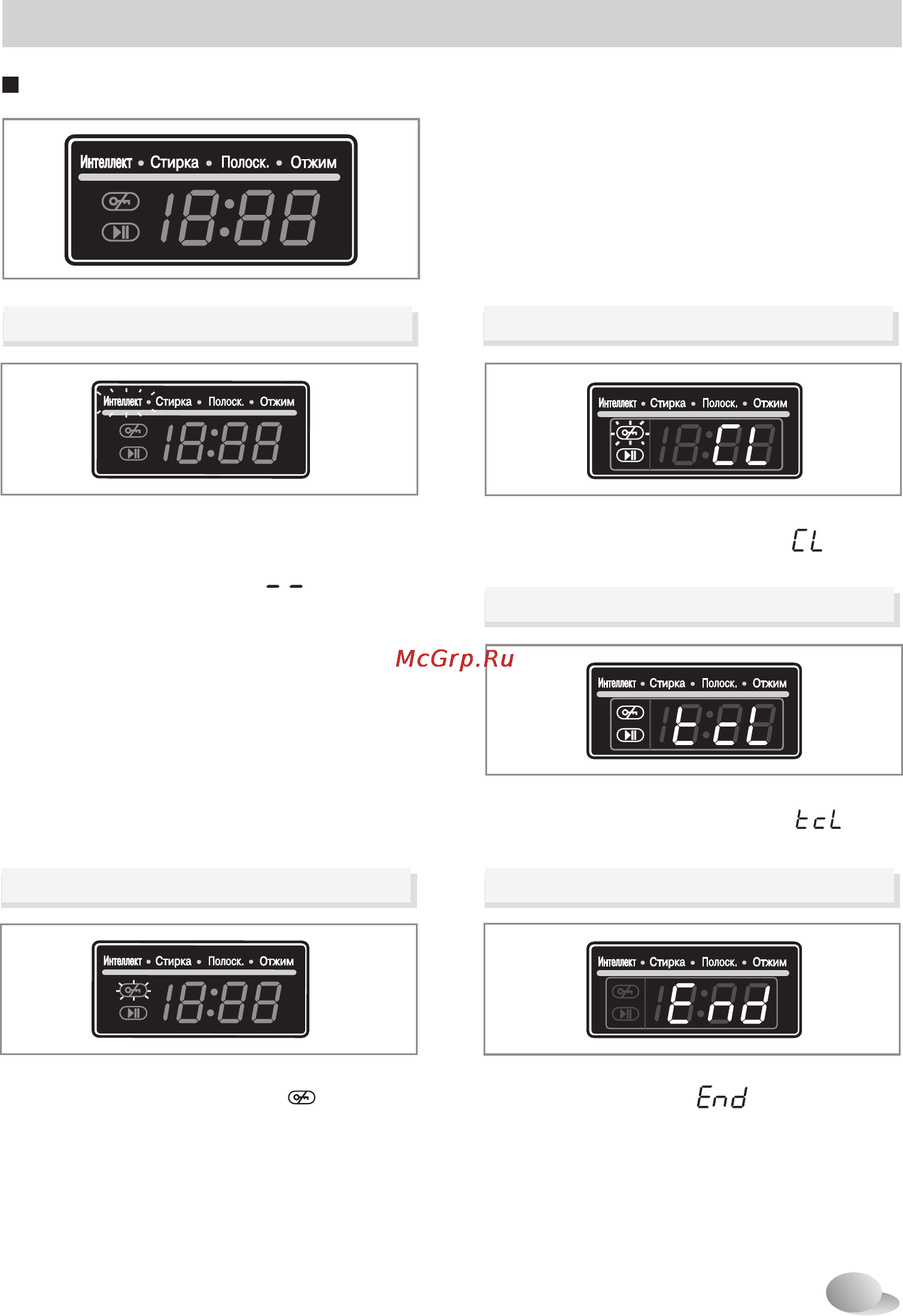 LG F1056MD1 [25/40] Использование стиральной машины