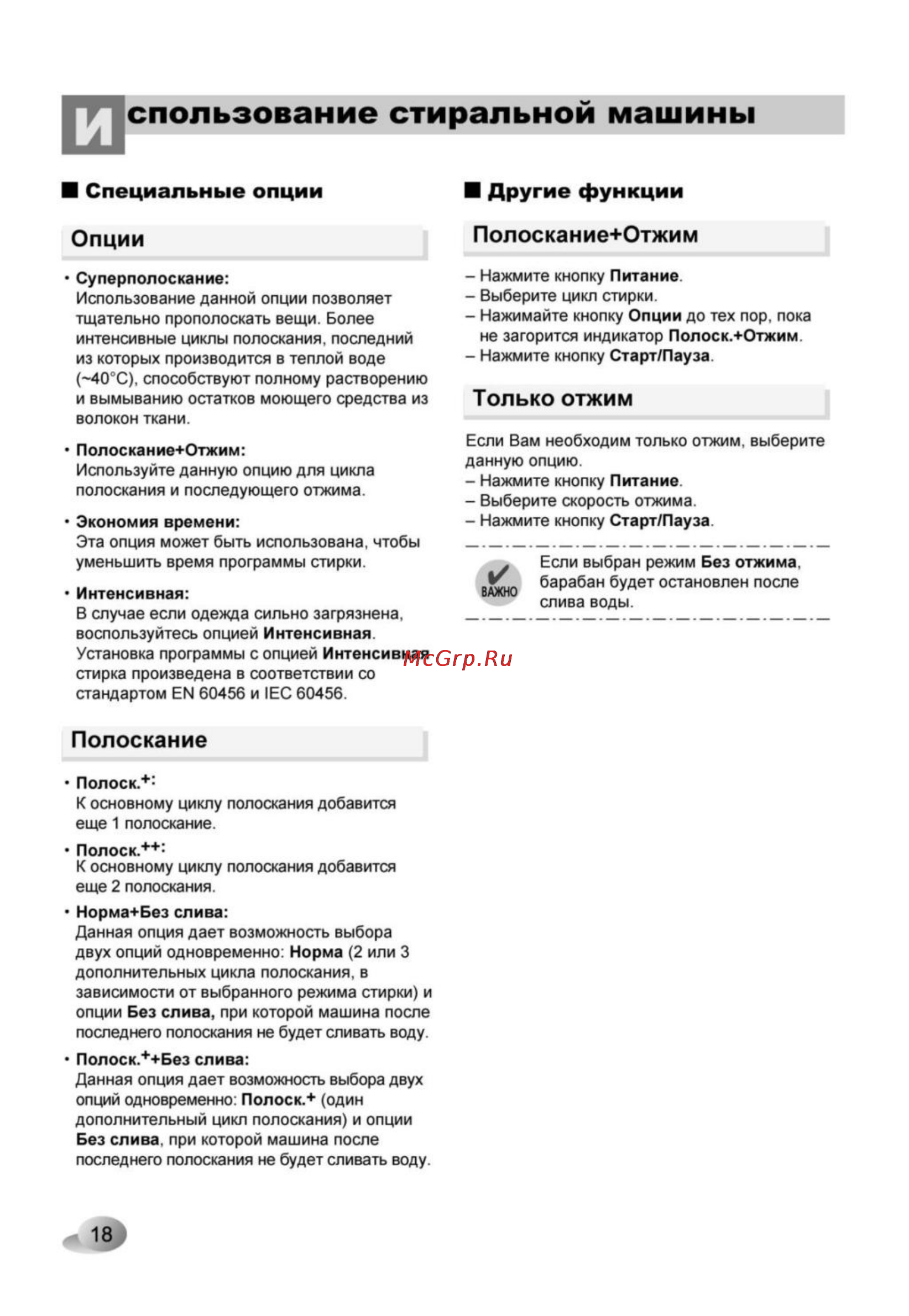 LG F1248QD [18/28] P_18 tif