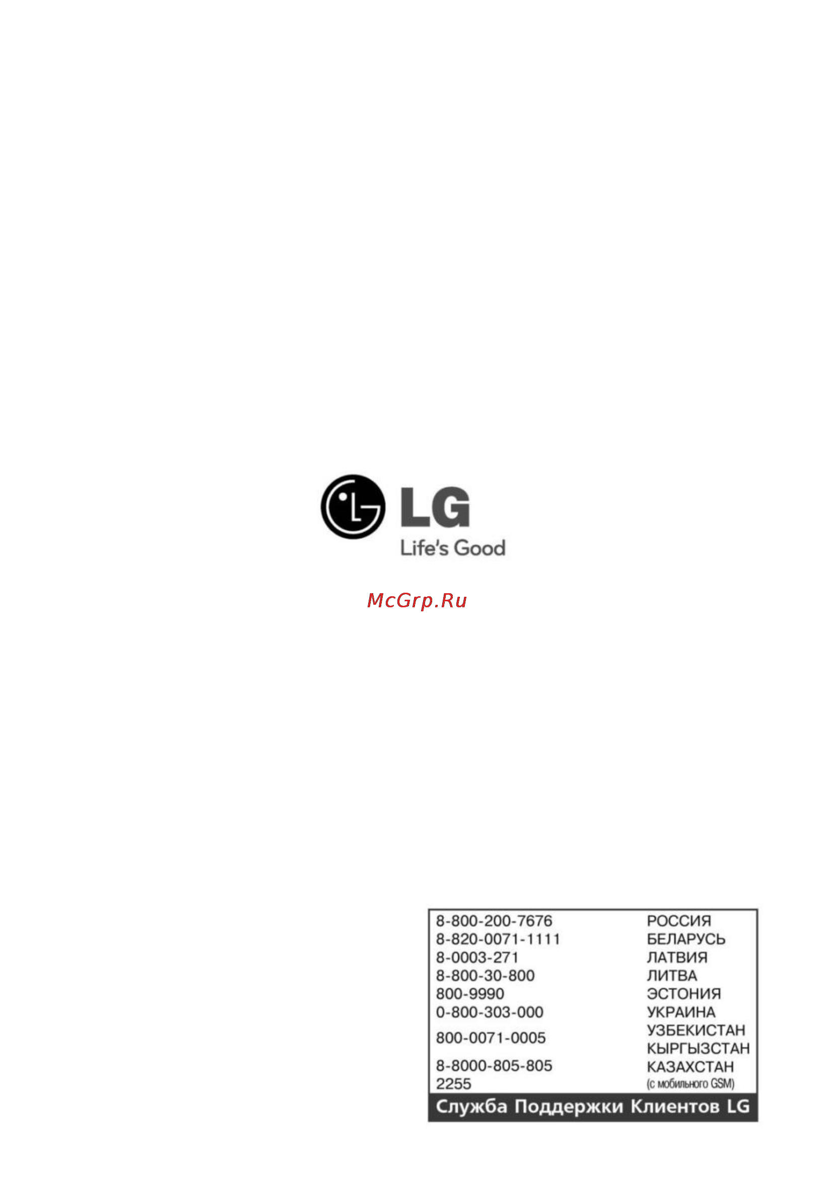 LG F1048TD [28/28] P_28 tif