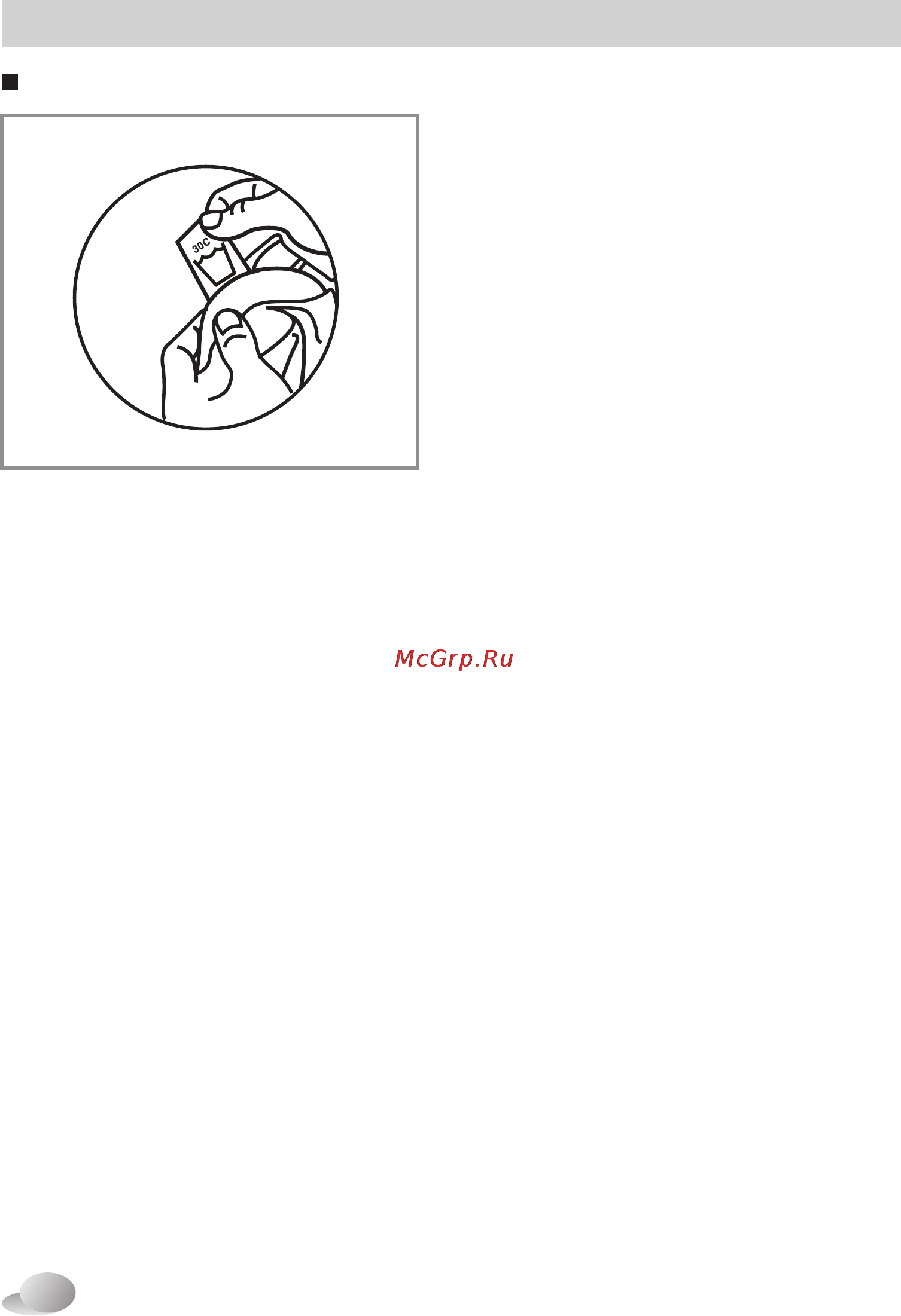 LG F1048NDR [14/40] N_d ai pdf