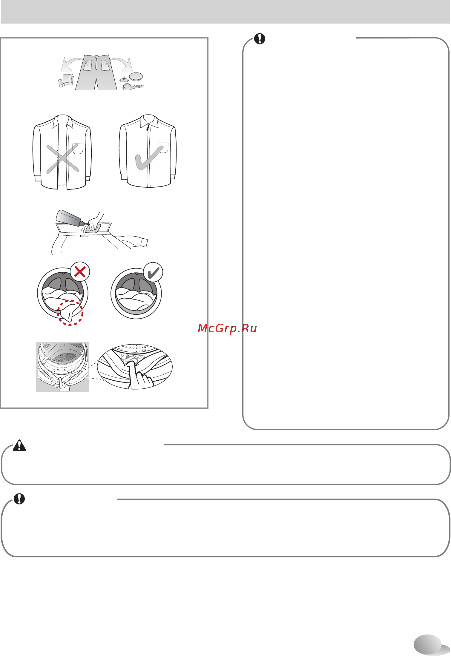 LG F1048NDR [15/40] N_d ai pdf