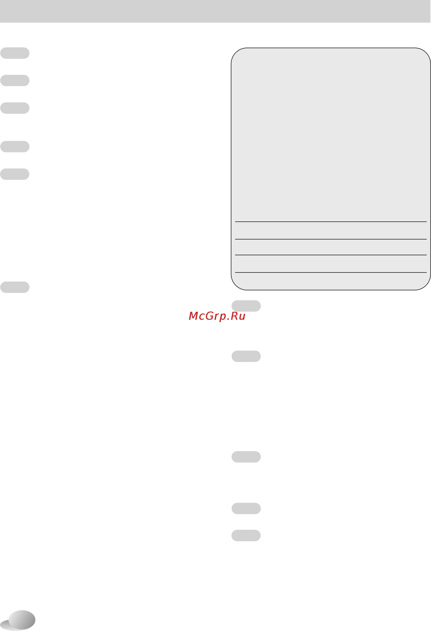 LG F1048NDR [2/40] N_d ai pdf