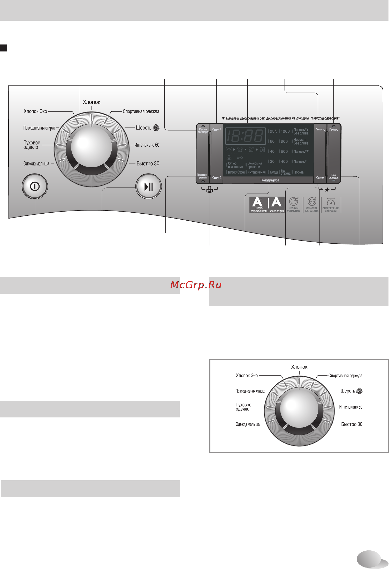 LG F1048NDR [21/40] Использование стиральной машины